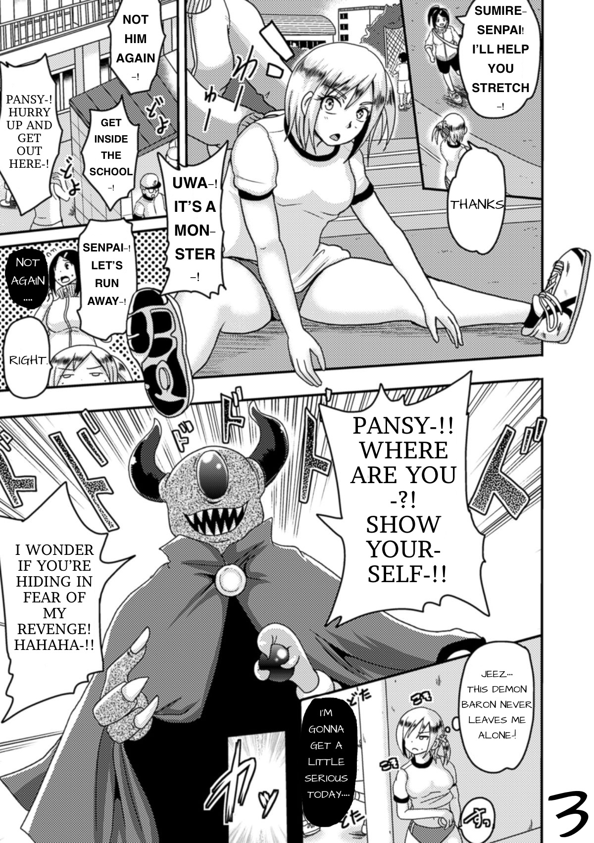 Cutie Pansy: Broadcasting The Ahegao Of Defeat page 4 full