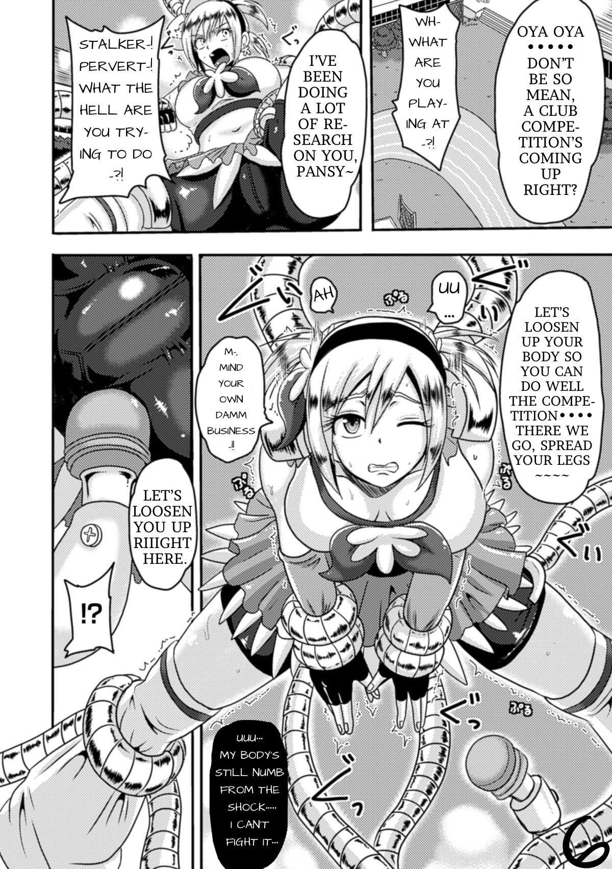 Cutie Pansy: Broadcasting The Ahegao Of Defeat page 7 full