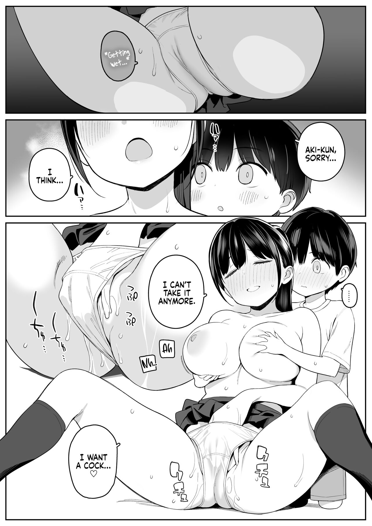Mijika na Onee-san ga Succubus datta node Sakusei sareru Ohanashi | The Story of How The Big Sister Neighbor Squeezed My Semen Because She was a Succubus page 9 full