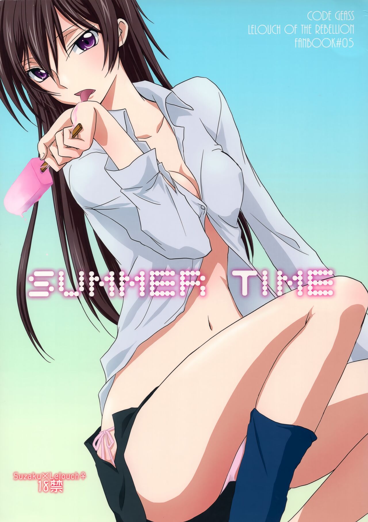 SUMMER TIME page 1 full