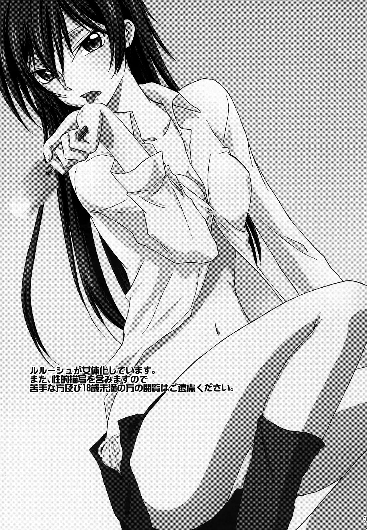 SUMMER TIME page 2 full