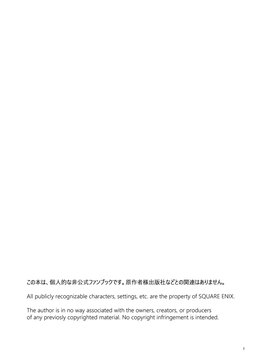 MIDNIGHT BLUE page 3 full