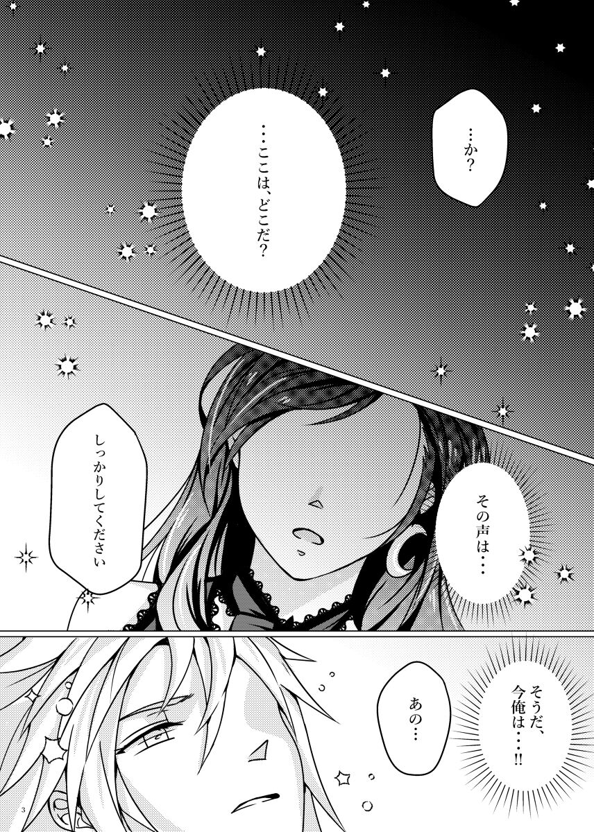 MIDNIGHT BLUE page 4 full