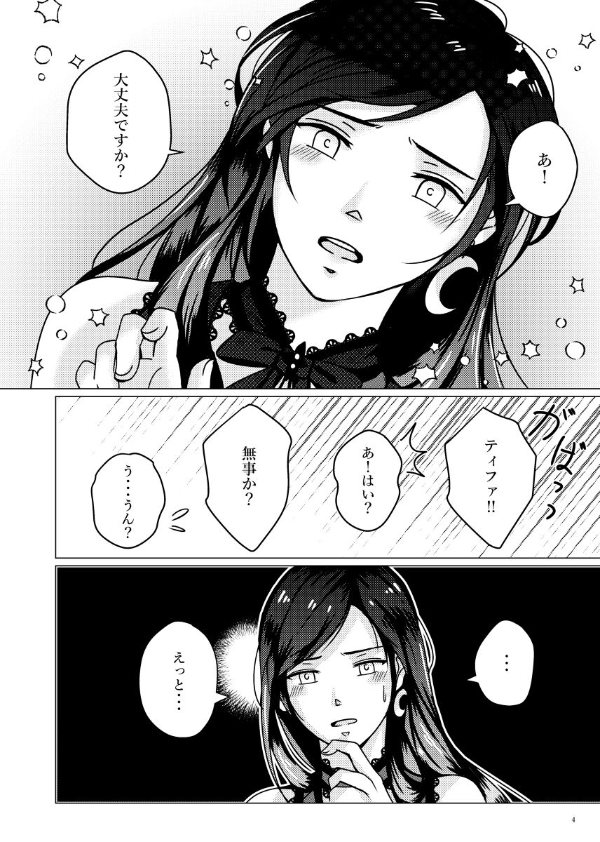 MIDNIGHT BLUE page 5 full