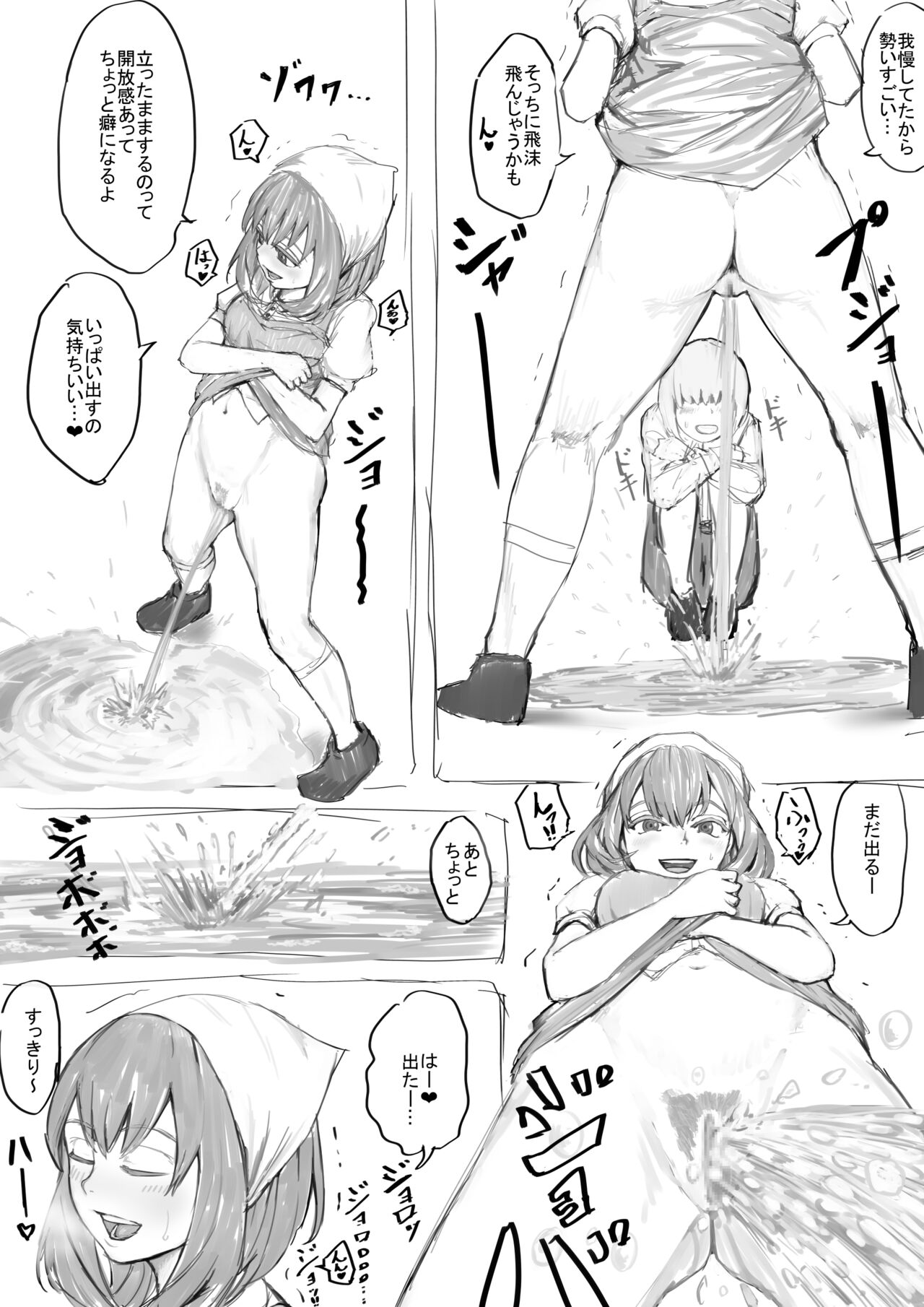 Oshikko suru Tokoro o Misete Kureru Onee-san Manga Ch.1-8 page 3 full