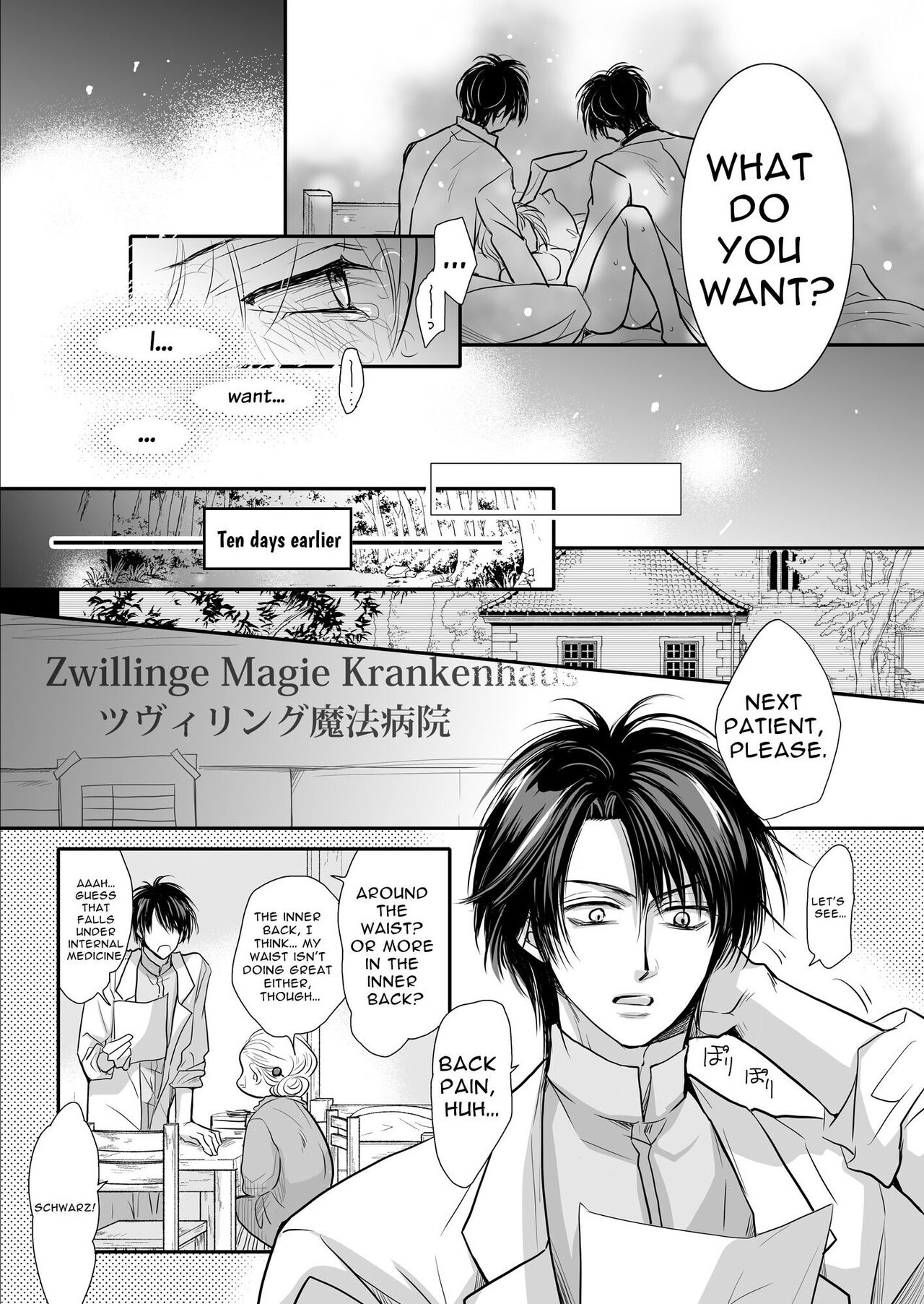 Zwilling ~Twin Magic Doctors x Horny Bunny = Cunnilingus Corruption~ page 9 full