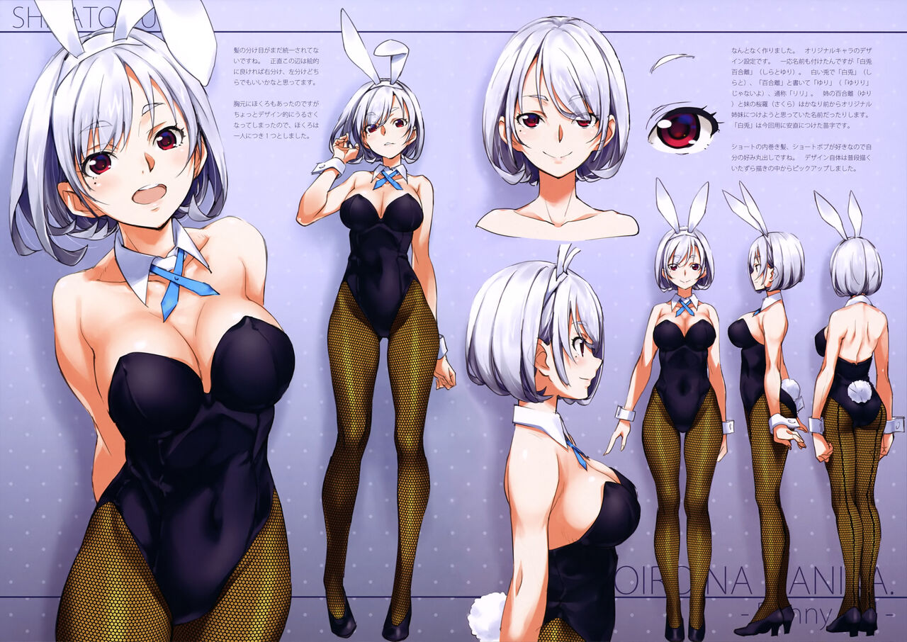 Iroiro na Nanika。 ”BG” page 6 full