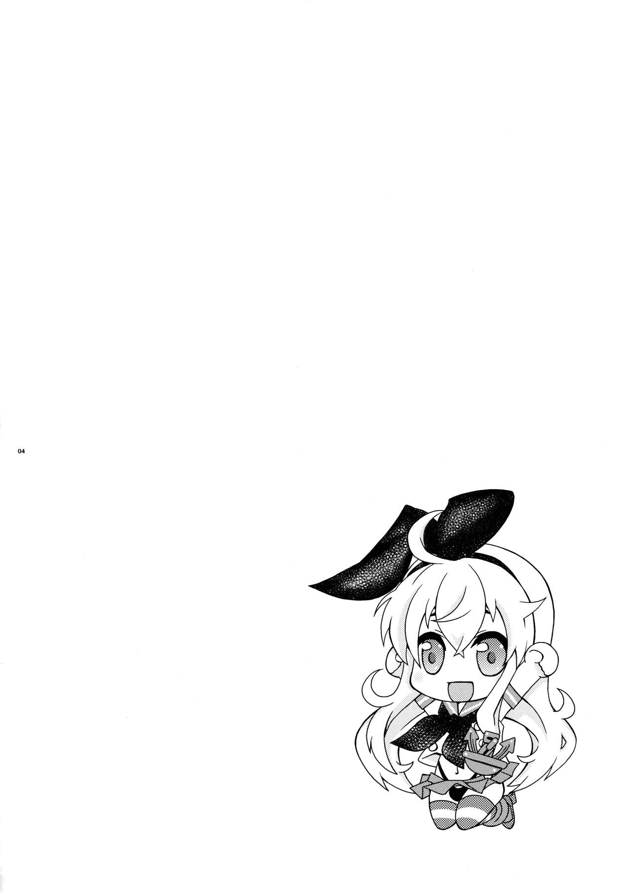 Pay toilet page 3 full