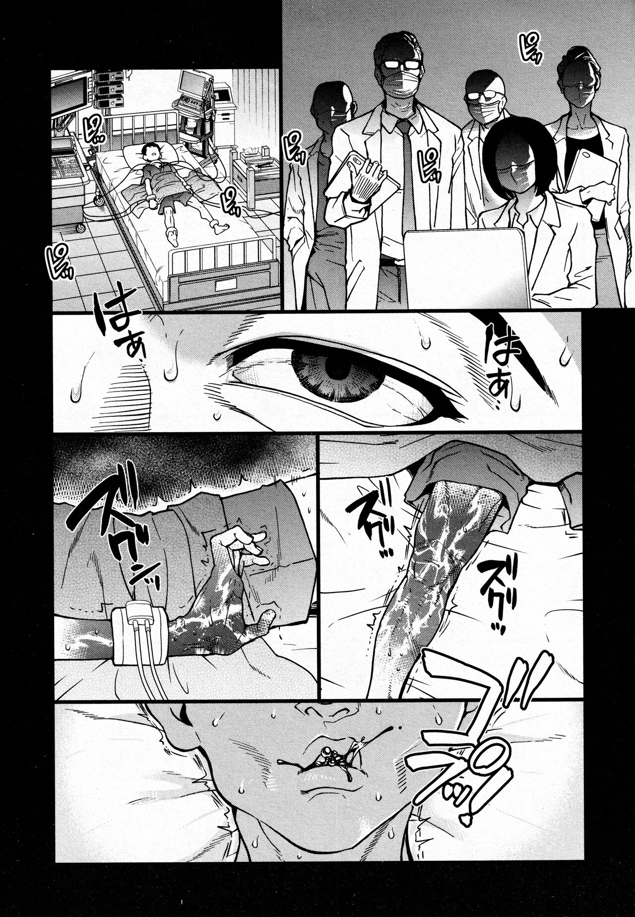 Koko Kara Saki Wa Sex Desu!! #4 page 2 full