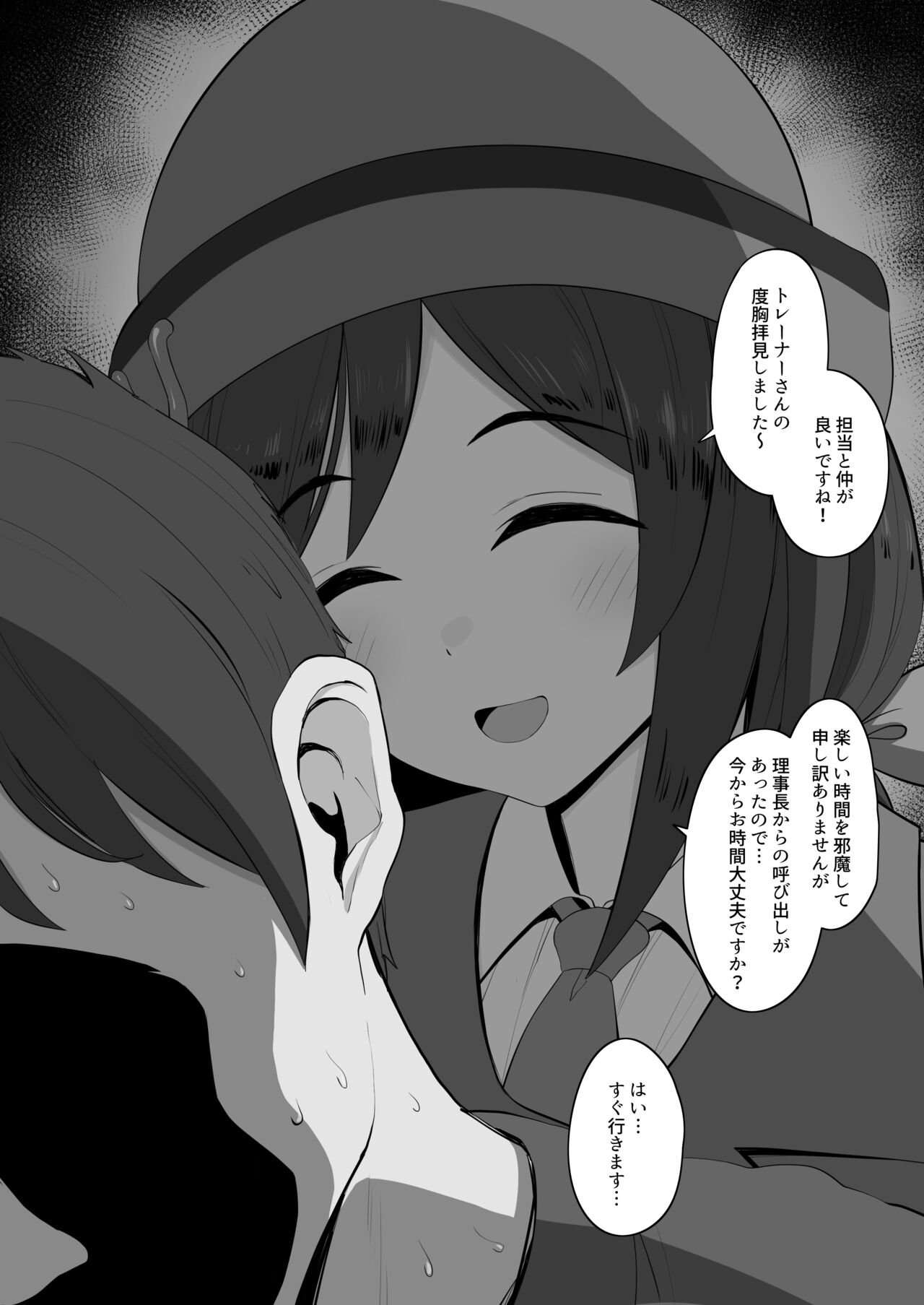 King Halo page 9 full