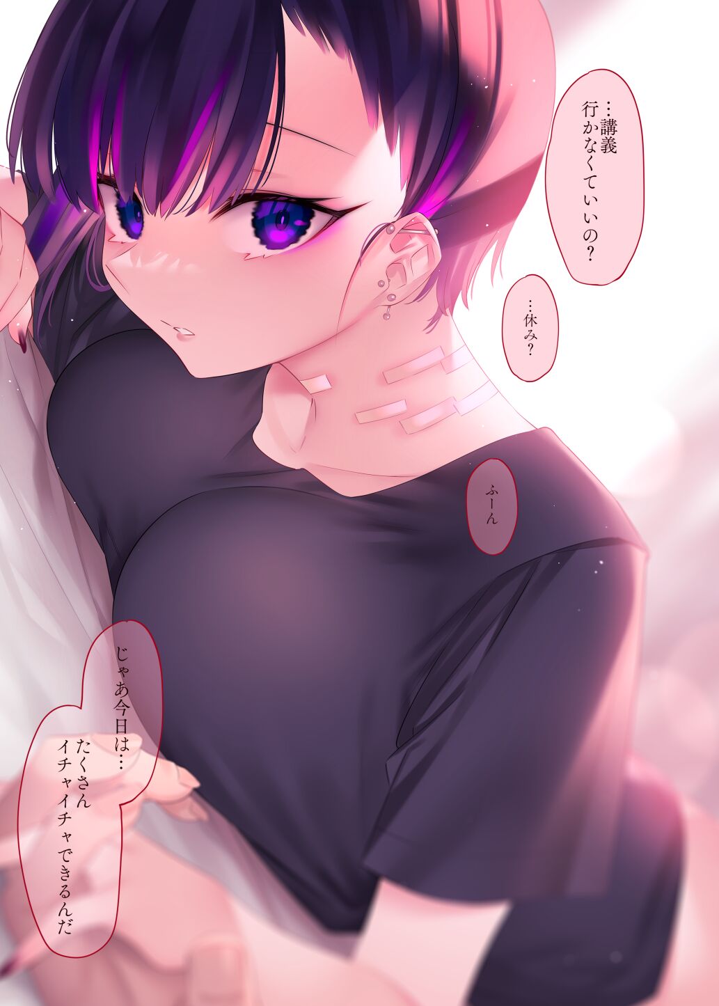 Mecha Eroi kedo Sasoi ni Nottara Hametsushisou na Ko page 2 full