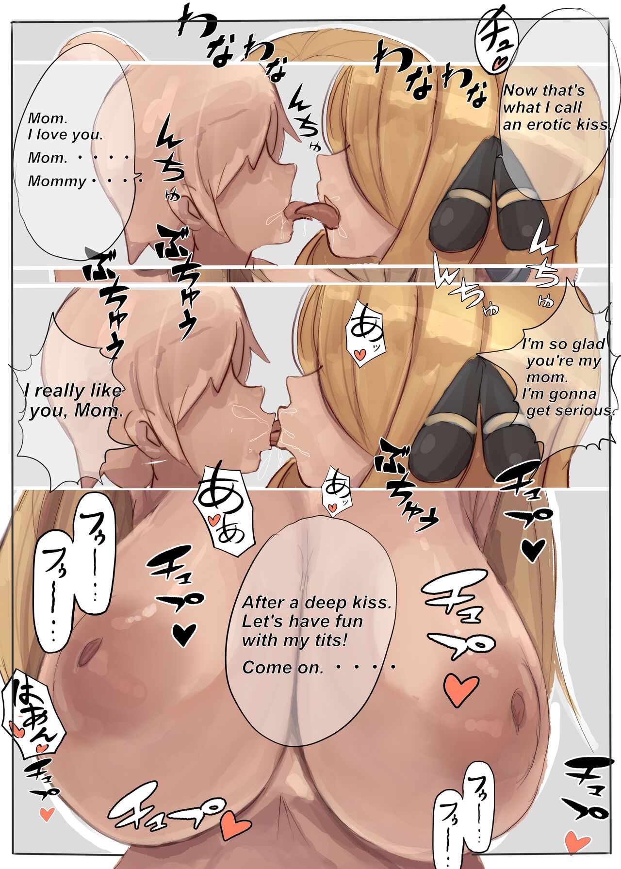 Shirona-san to Shota Trainer no Gohoubi Fudeoroshi Manga page 2 full