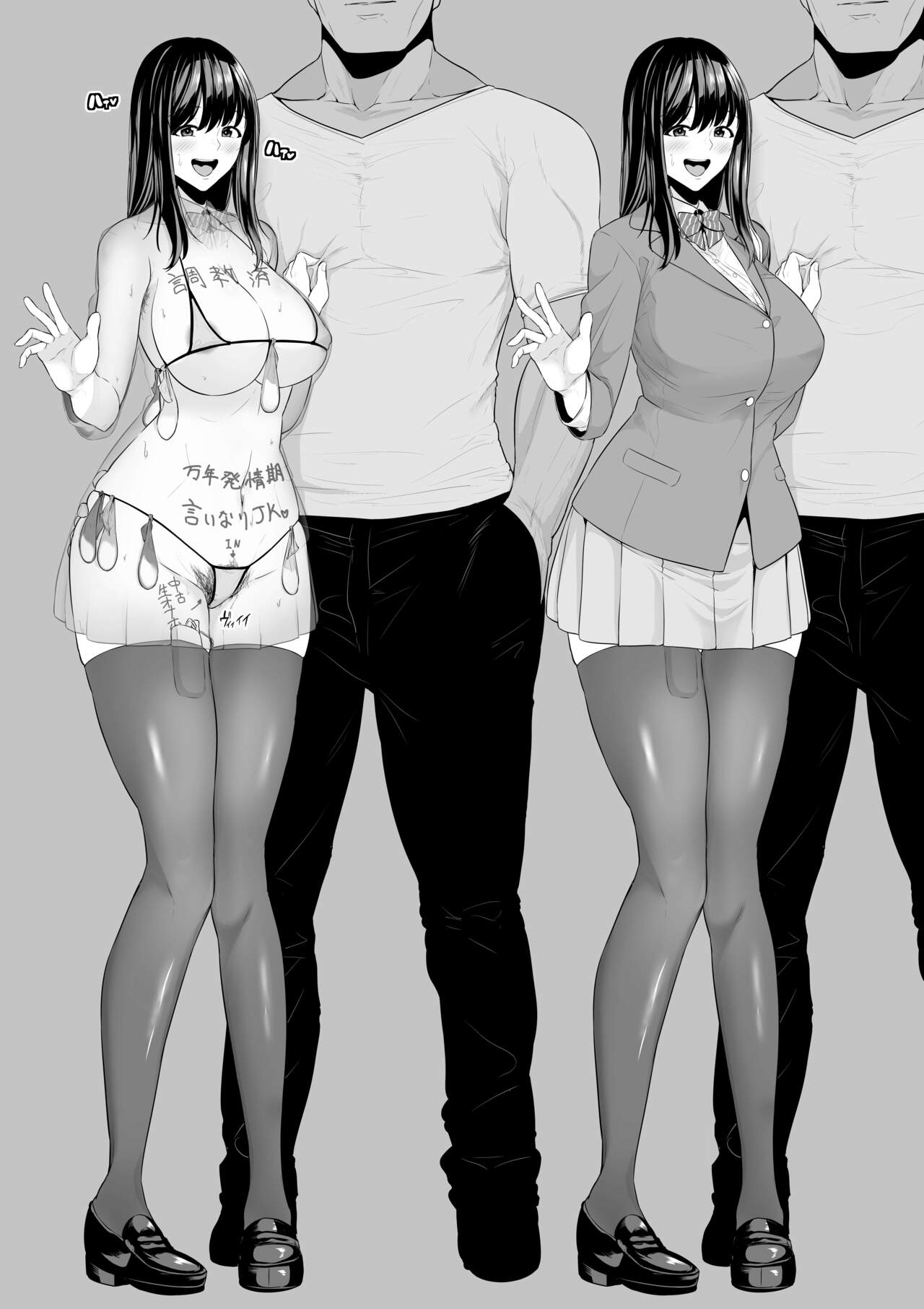 Zoku Saikin Tsurenai Anoko no Jittai page 9 full