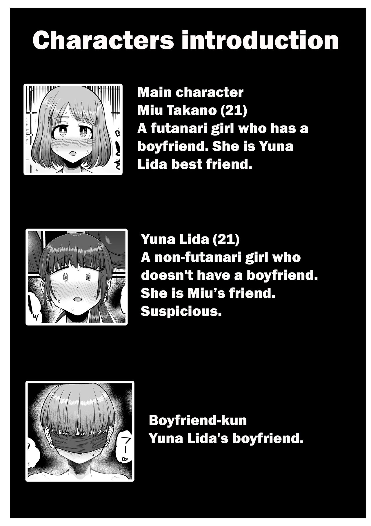 Hairu Mae wa Shinyuu deshita page 3 full