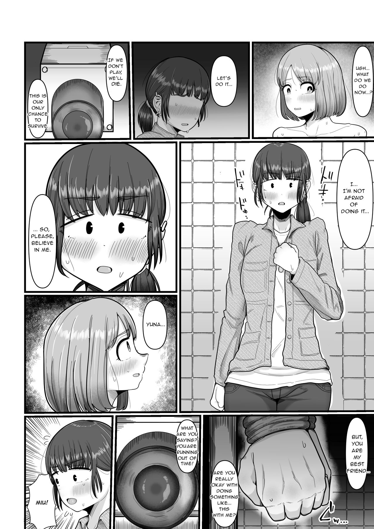 Hairu Mae wa Shinyuu deshita page 8 full