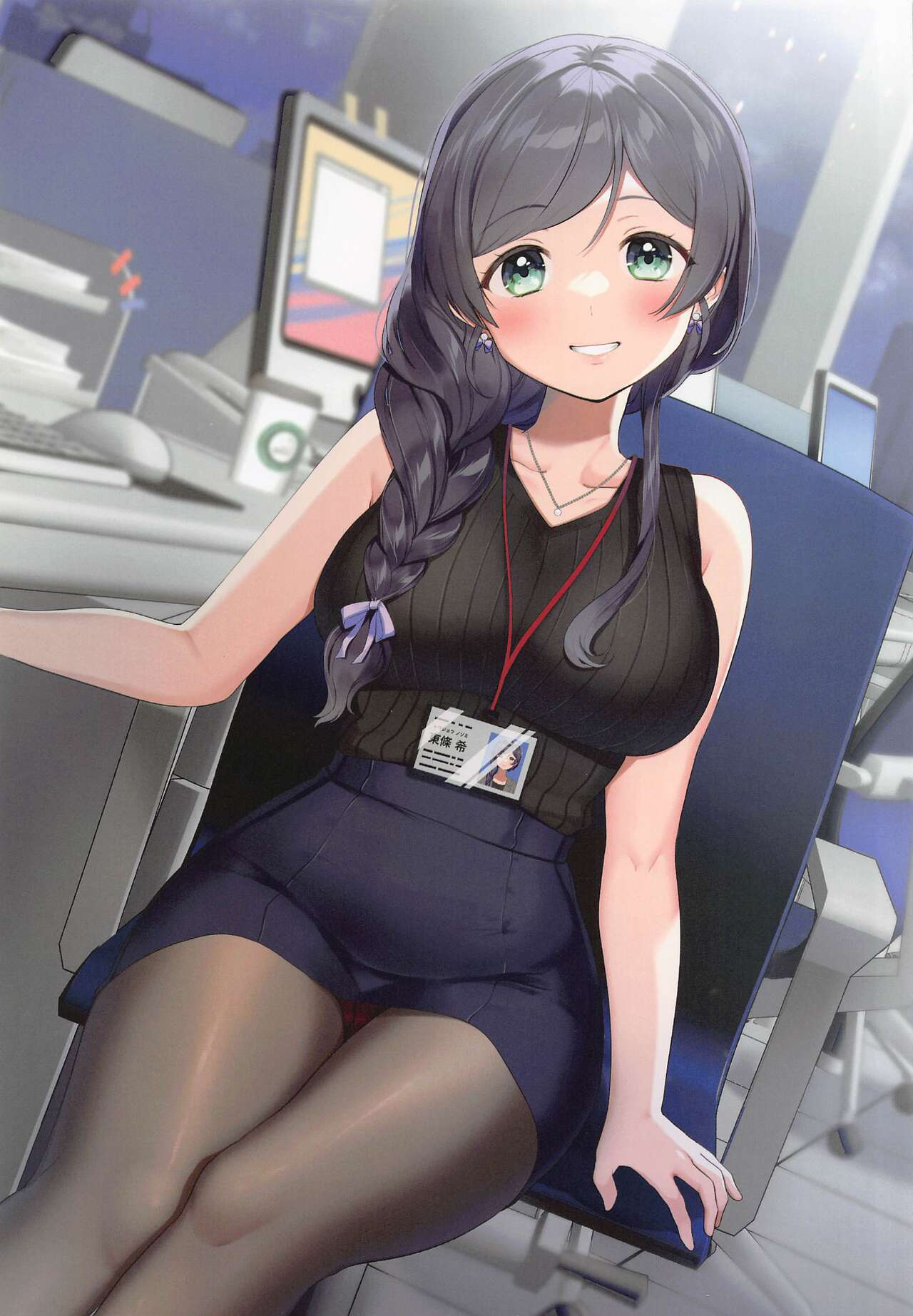 Suki desu! Tojo Senpai! page 2 full