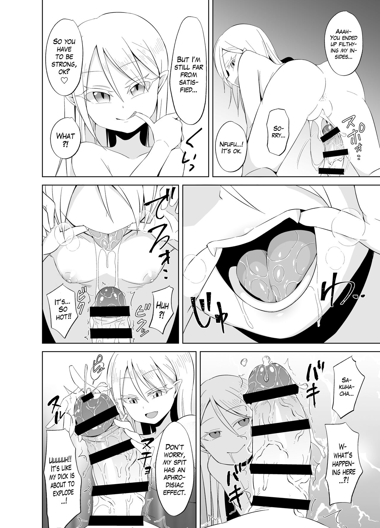 Youjo Kaikou - Larva of Succubus | Chance Meeting with a Monster - Succubus Larva page 10 full