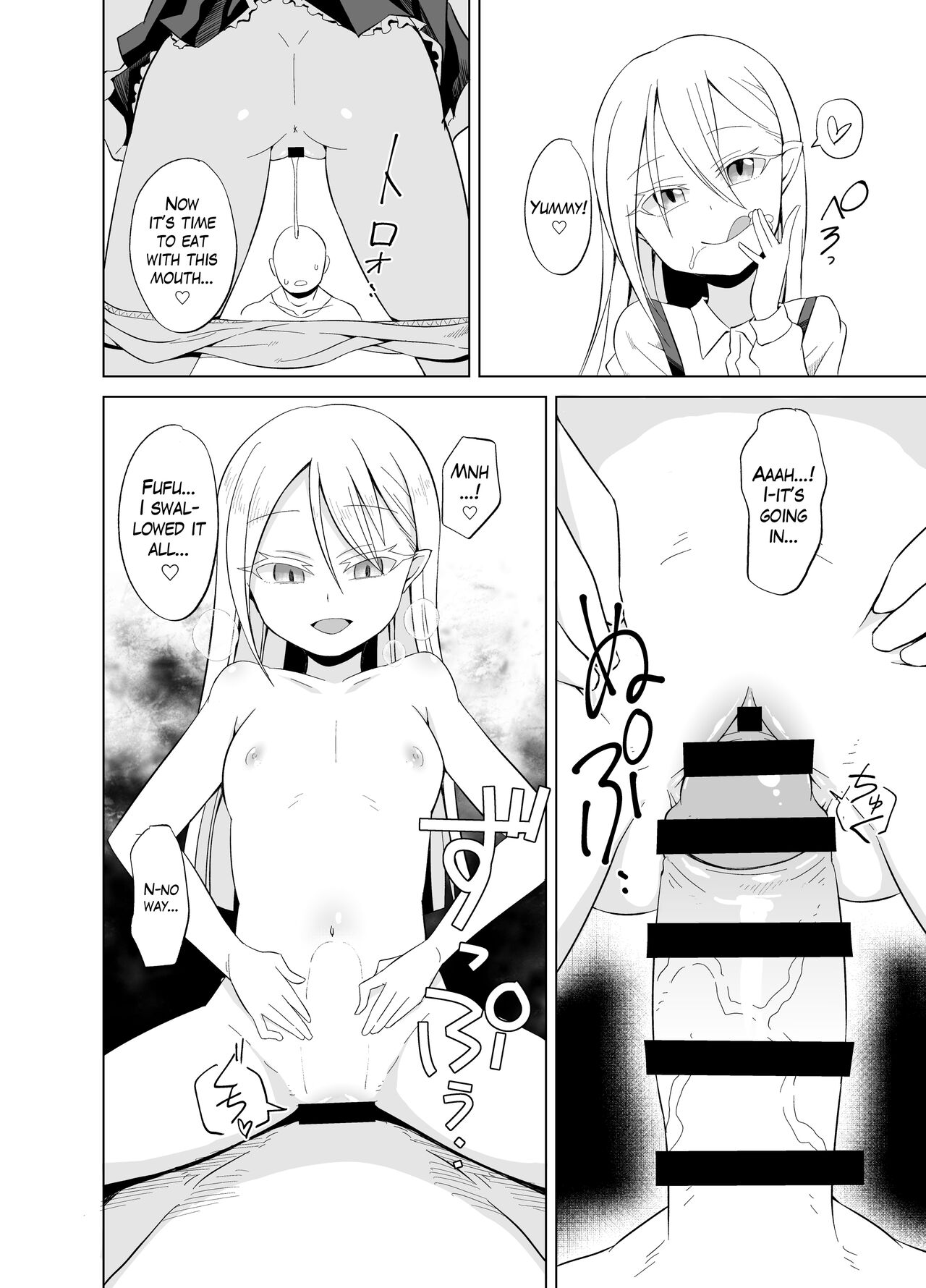 Youjo Kaikou - Larva of Succubus | Chance Meeting with a Monster - Succubus Larva page 8 full