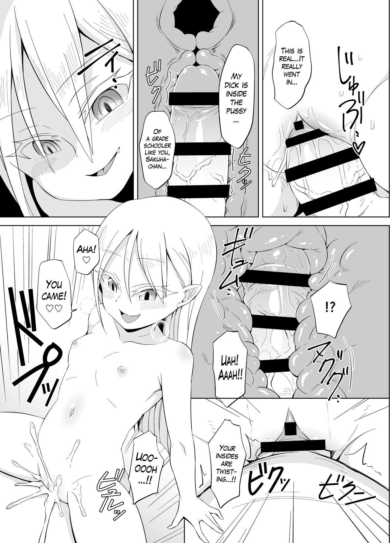 Youjo Kaikou - Larva of Succubus | Chance Meeting with a Monster - Succubus Larva page 9 full