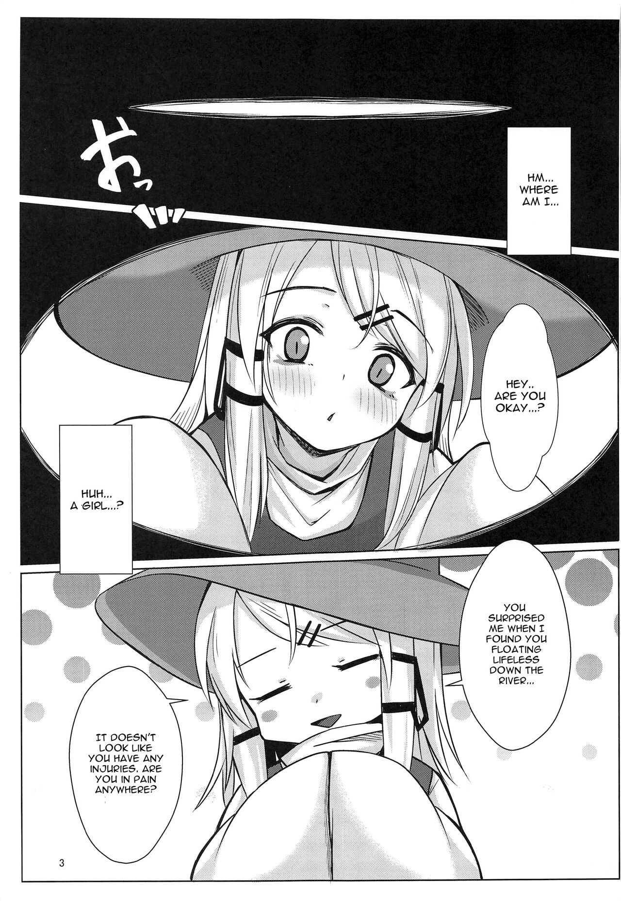 Suwako-sama to Shota-kun ga Ecchi Suru Hon page 2 full