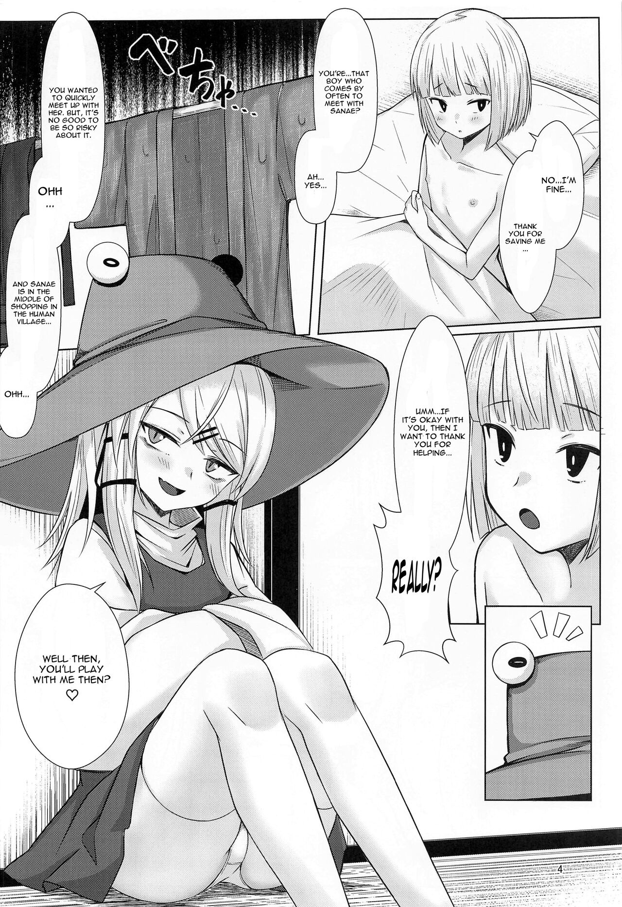 Suwako-sama to Shota-kun ga Ecchi Suru Hon page 3 full