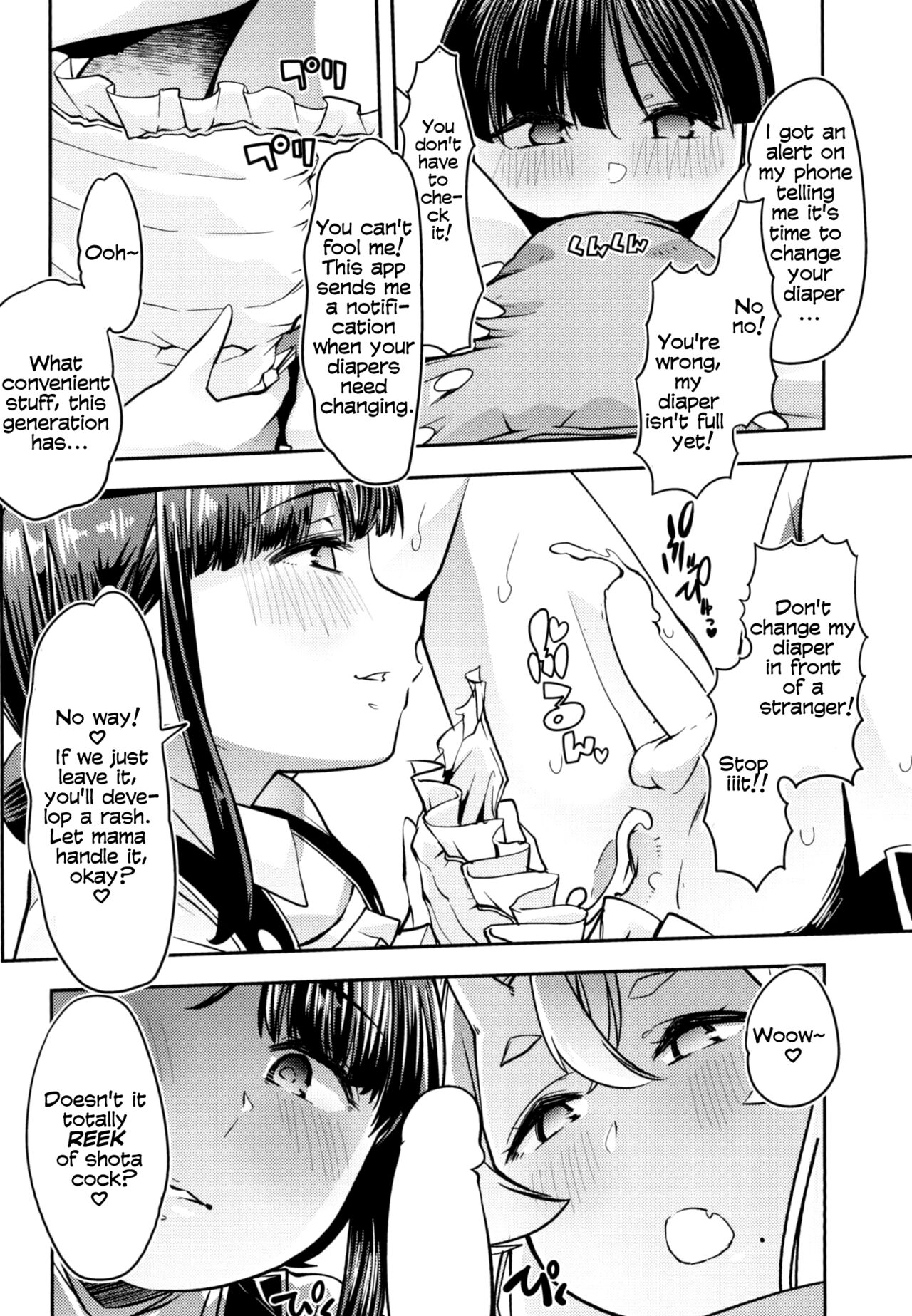 Mikoto-sama to Utako Onee-san no Babubabu Mayonaka Lesson!! page 6 full