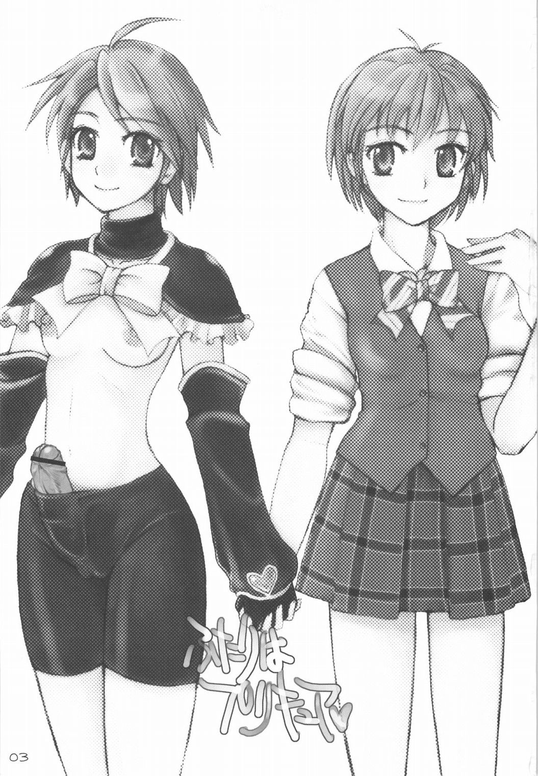 Bucchake CURE BLACK page 2 full