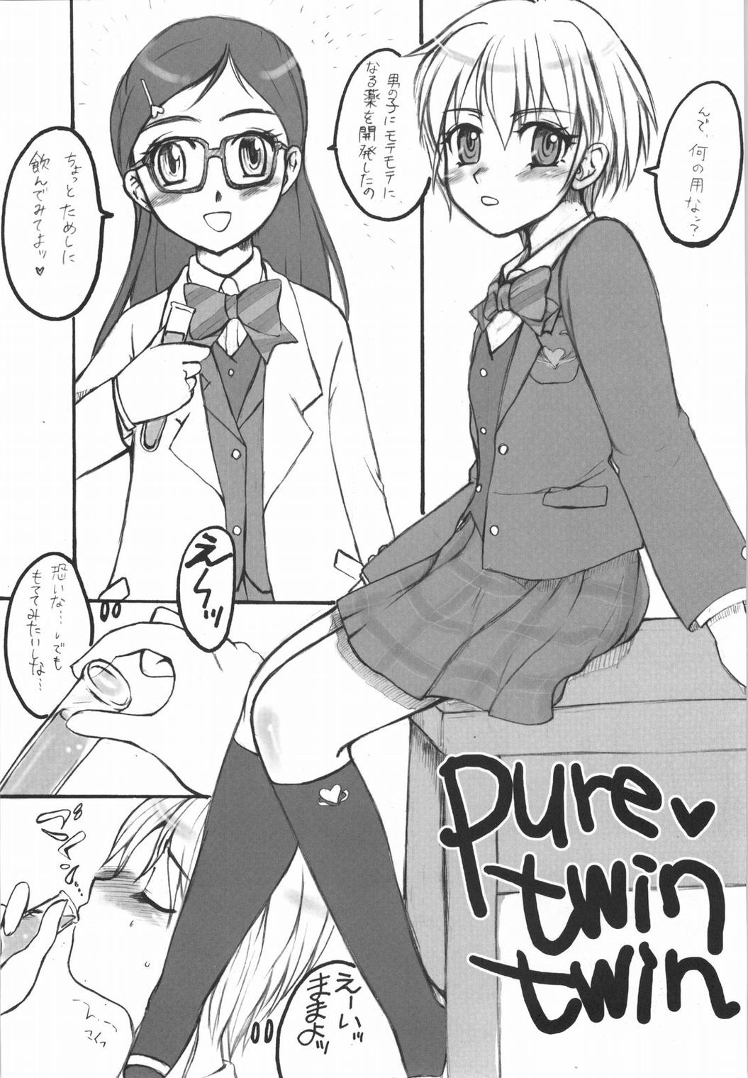 Bucchake CURE BLACK page 4 full