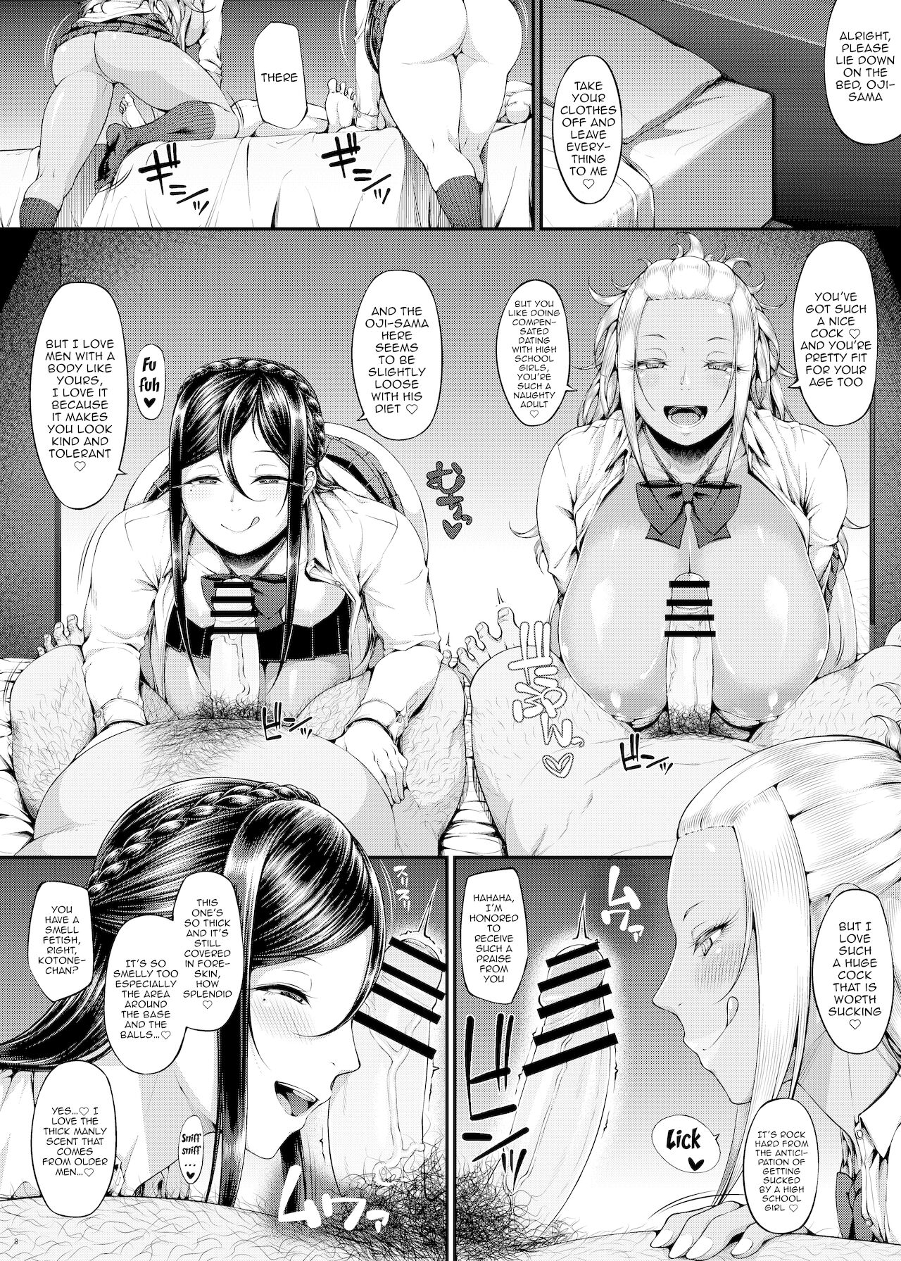 Kahanshin Daiichi Shugi 3 | Preference for the Lower Body 3 page 9 full