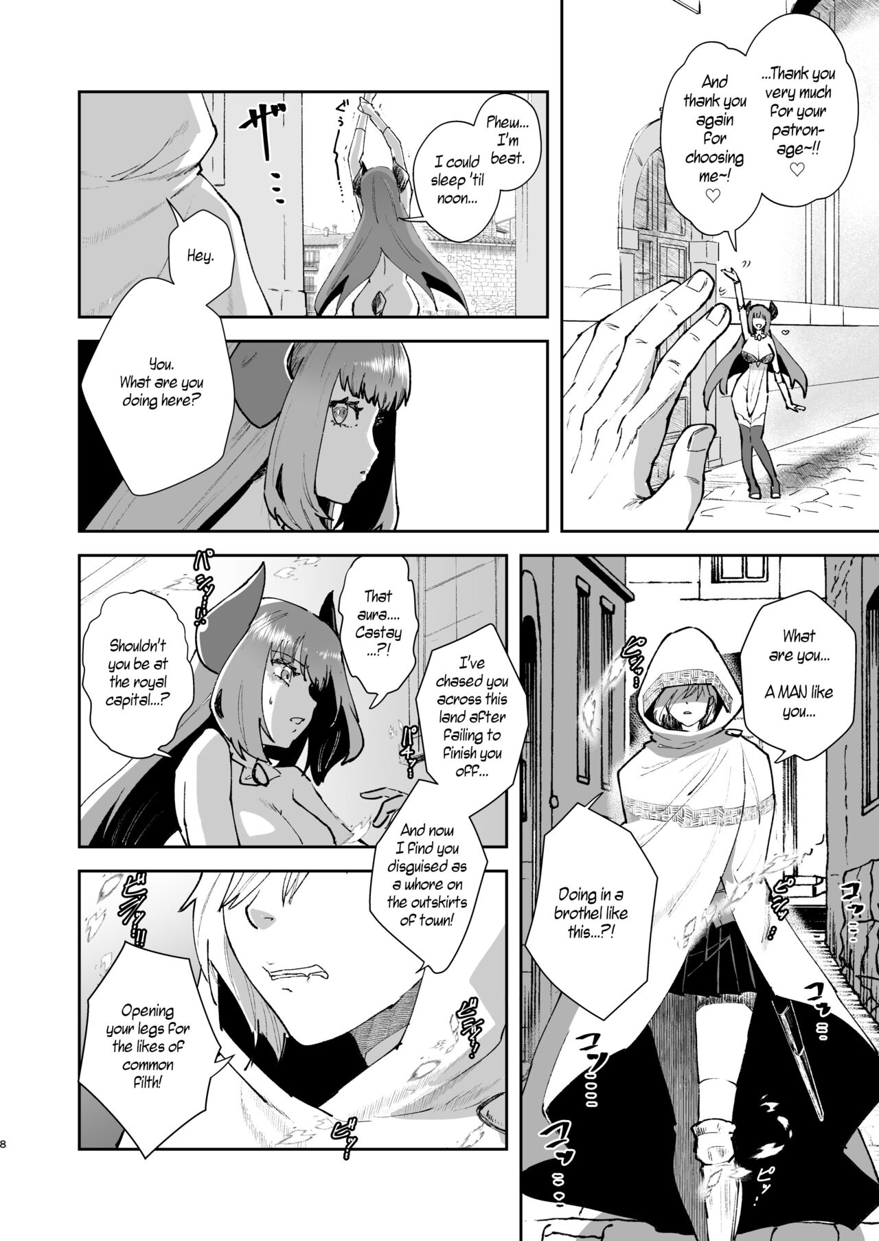 Moto Saikyou Maou Gen TS Shoufu | Former Strongest Demon King, Current TS Whore page 5 full