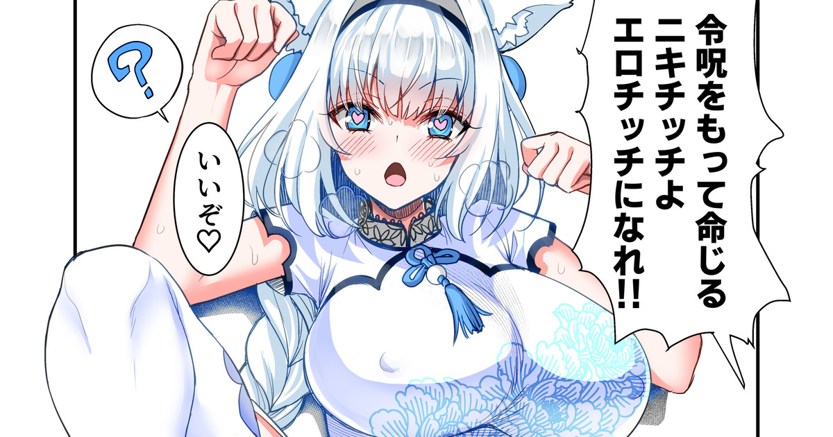 C100 Kaijou Genteibon page 1 full