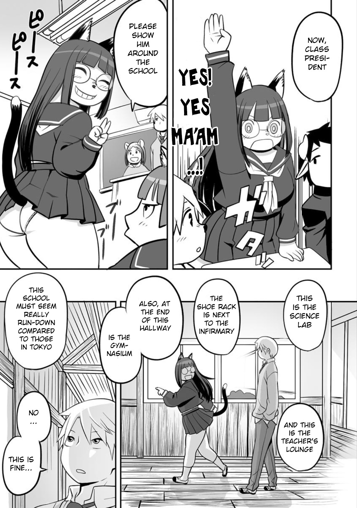 Midaraniku Maniacs page 9 full