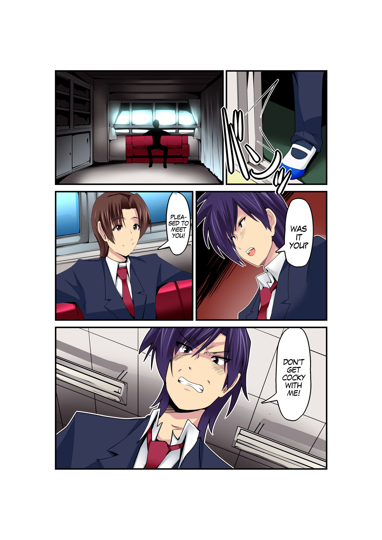 Gouin na Nyotaika! page 5 full