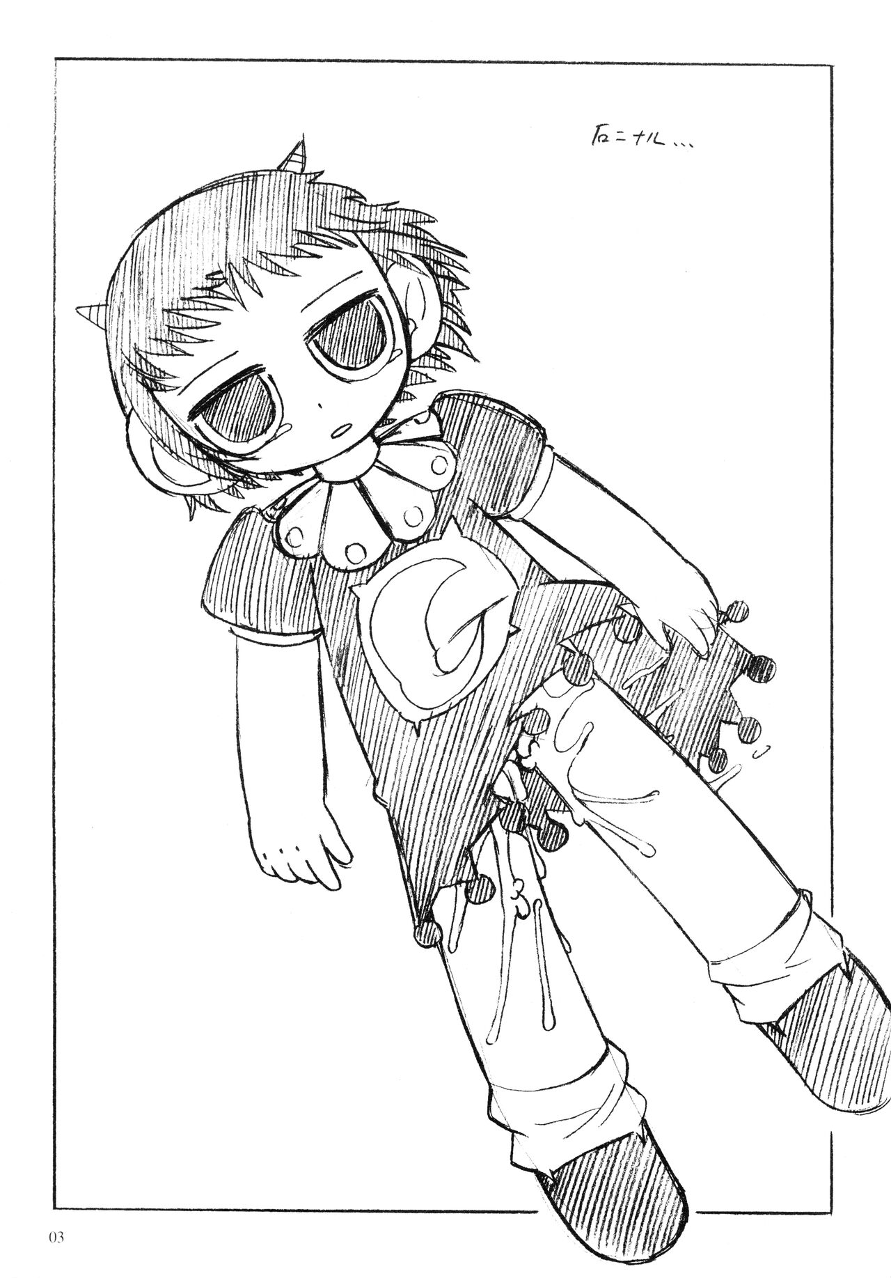 GORGON SYNDROME page 2 full