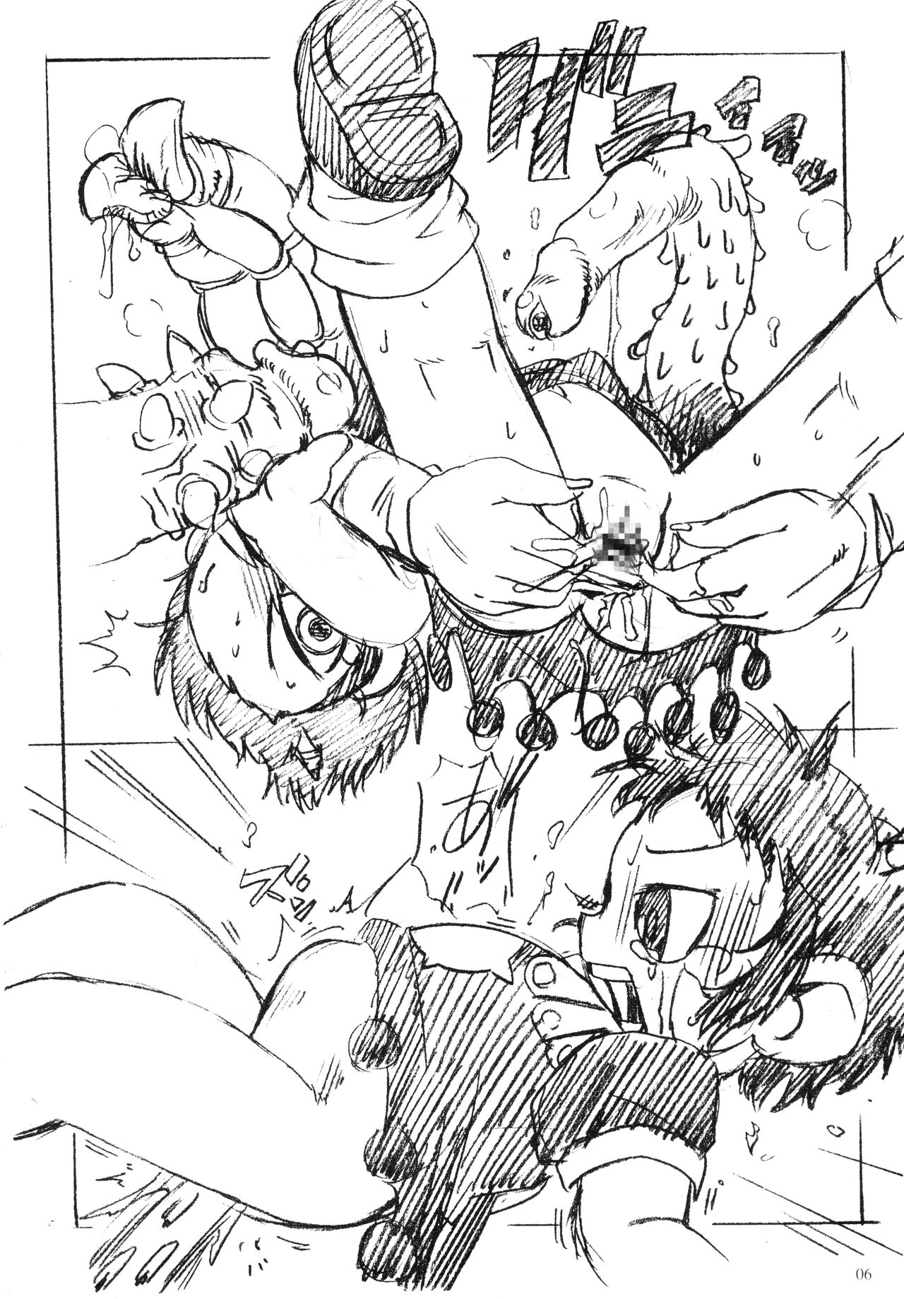 GORGON SYNDROME page 5 full