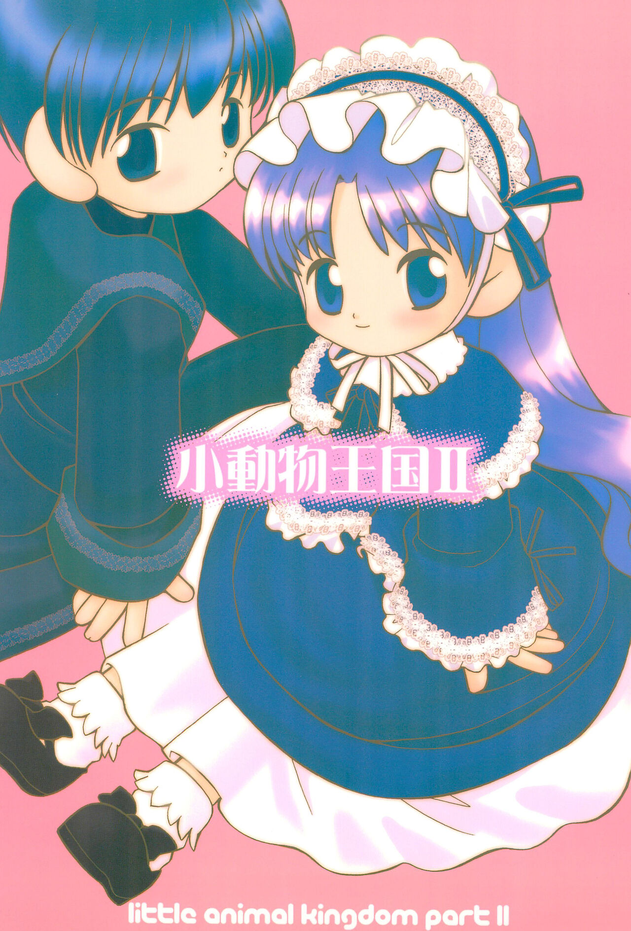 little animal kingdom part II page 1 full