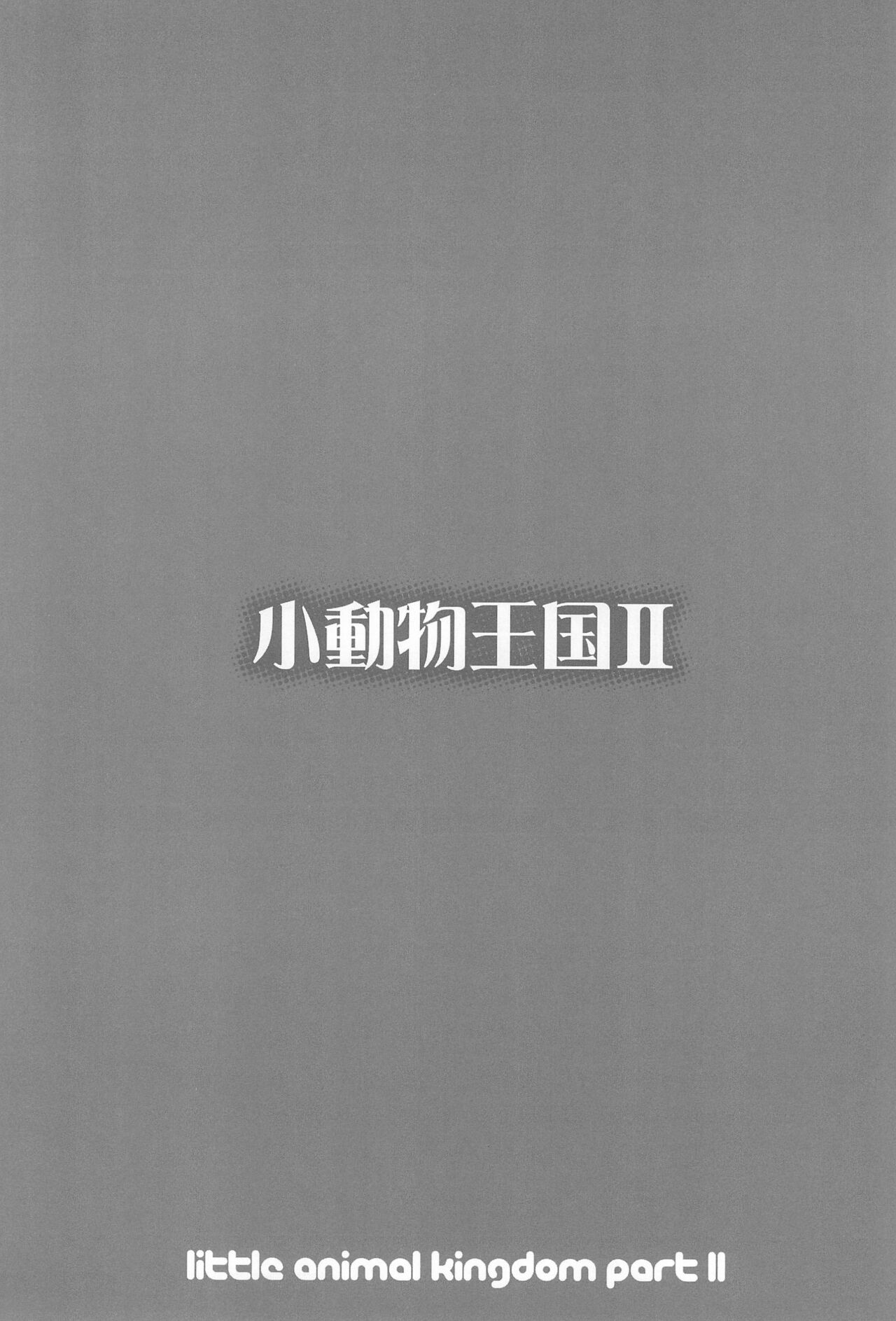 little animal kingdom part II page 3 full