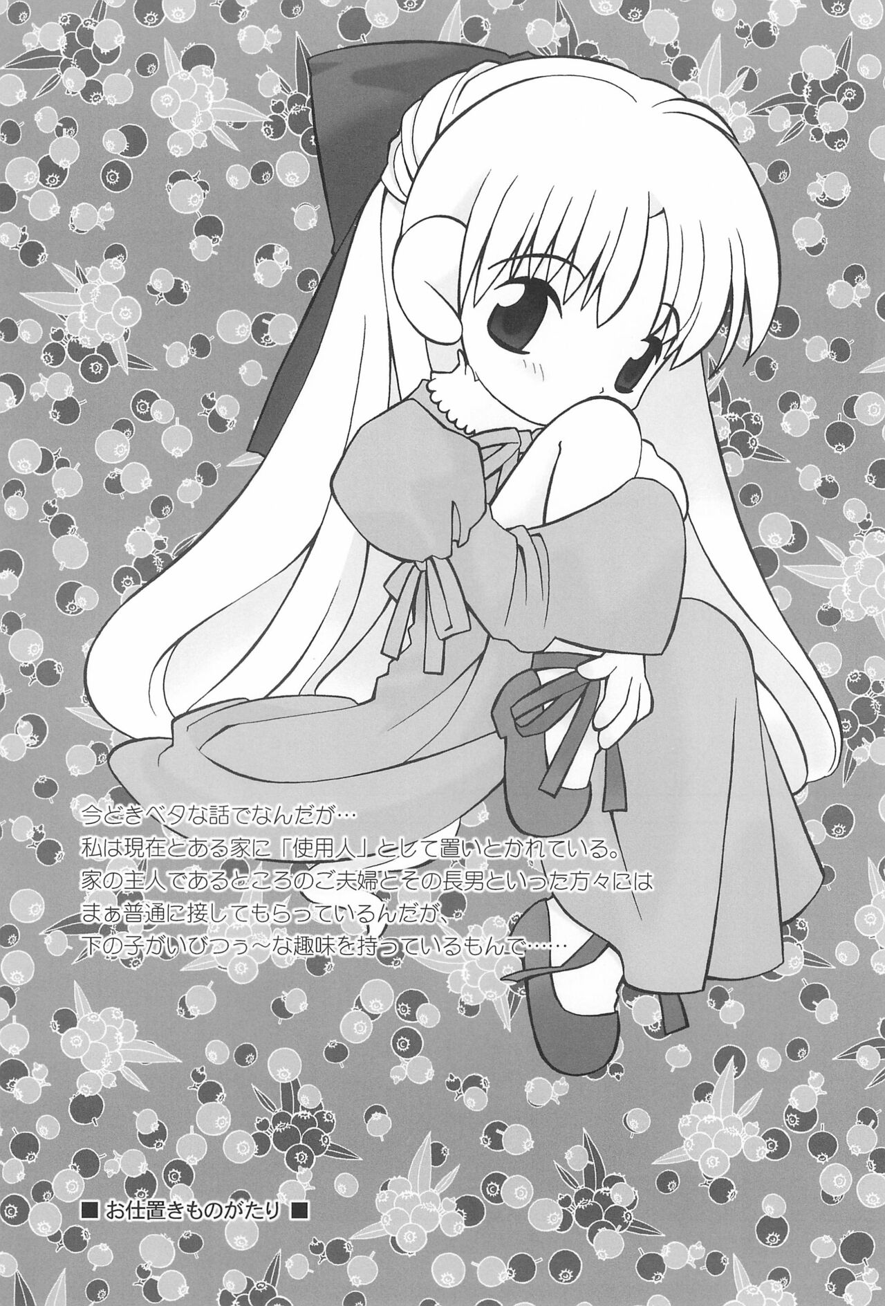 little animal kingdom part II page 5 full