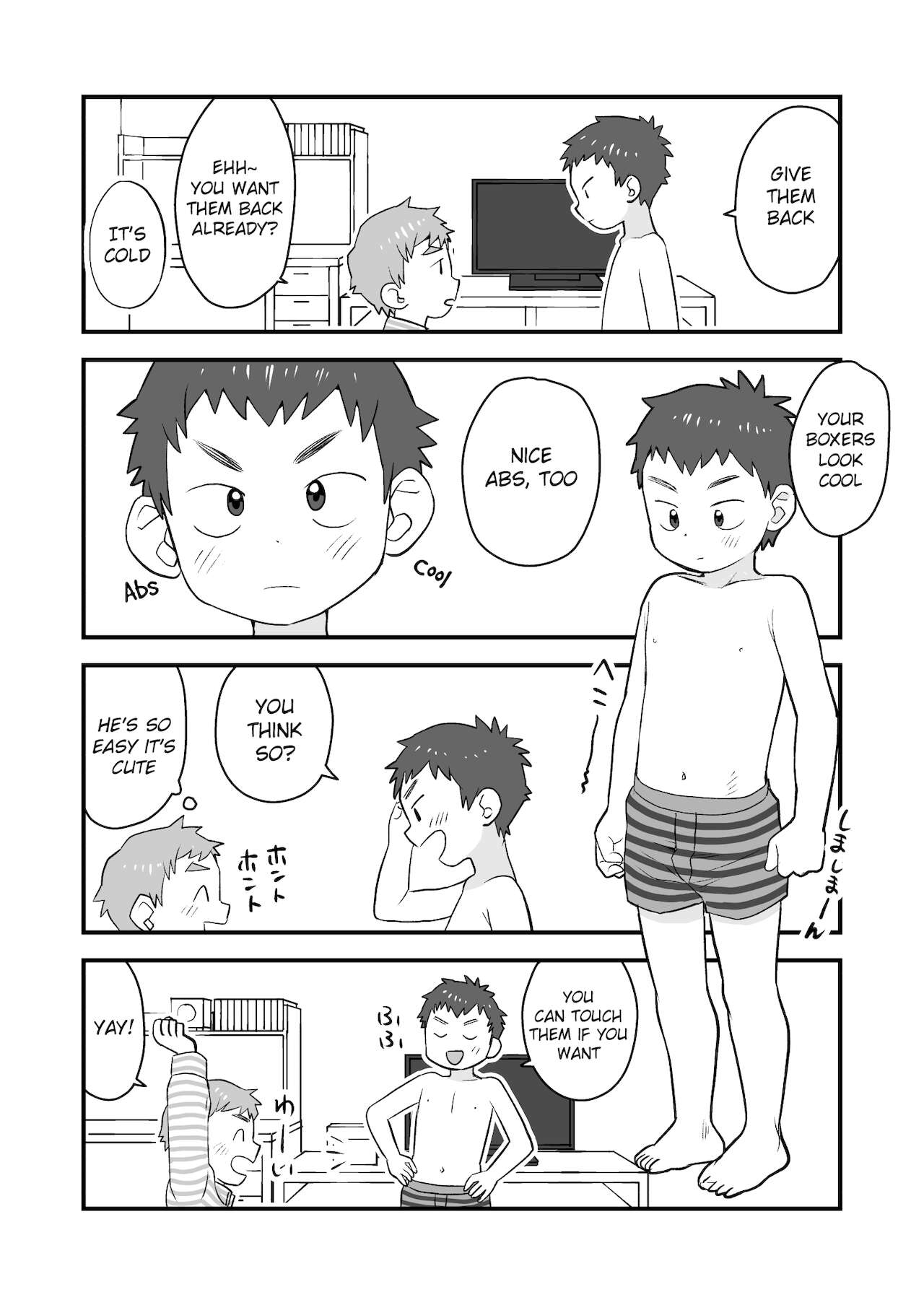 See Show! 2 page 10 full