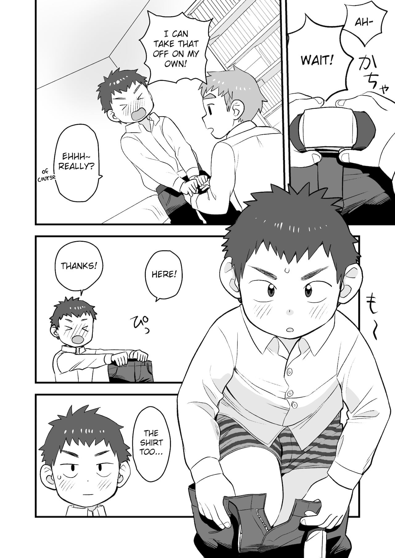 See Show! 2 page 8 full