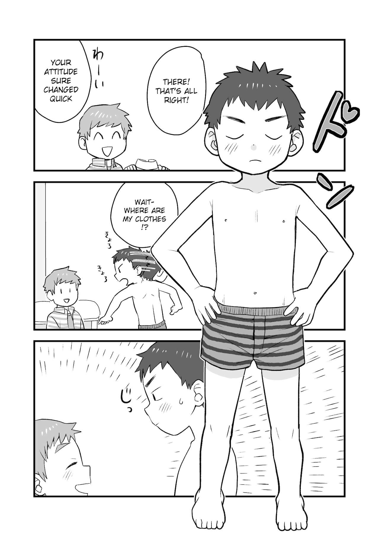 See Show! 2 page 9 full