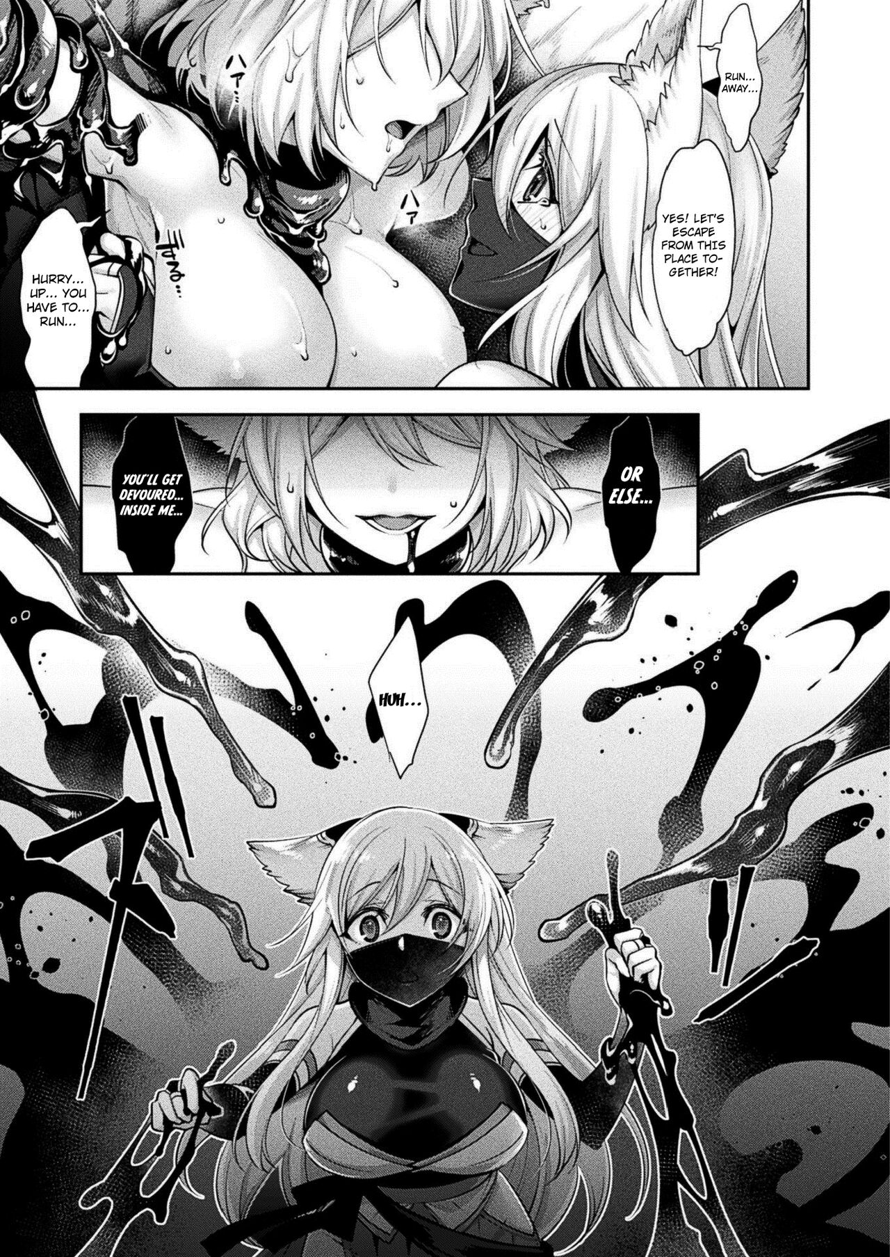Doronuma no Miko Kouhen page 5 full