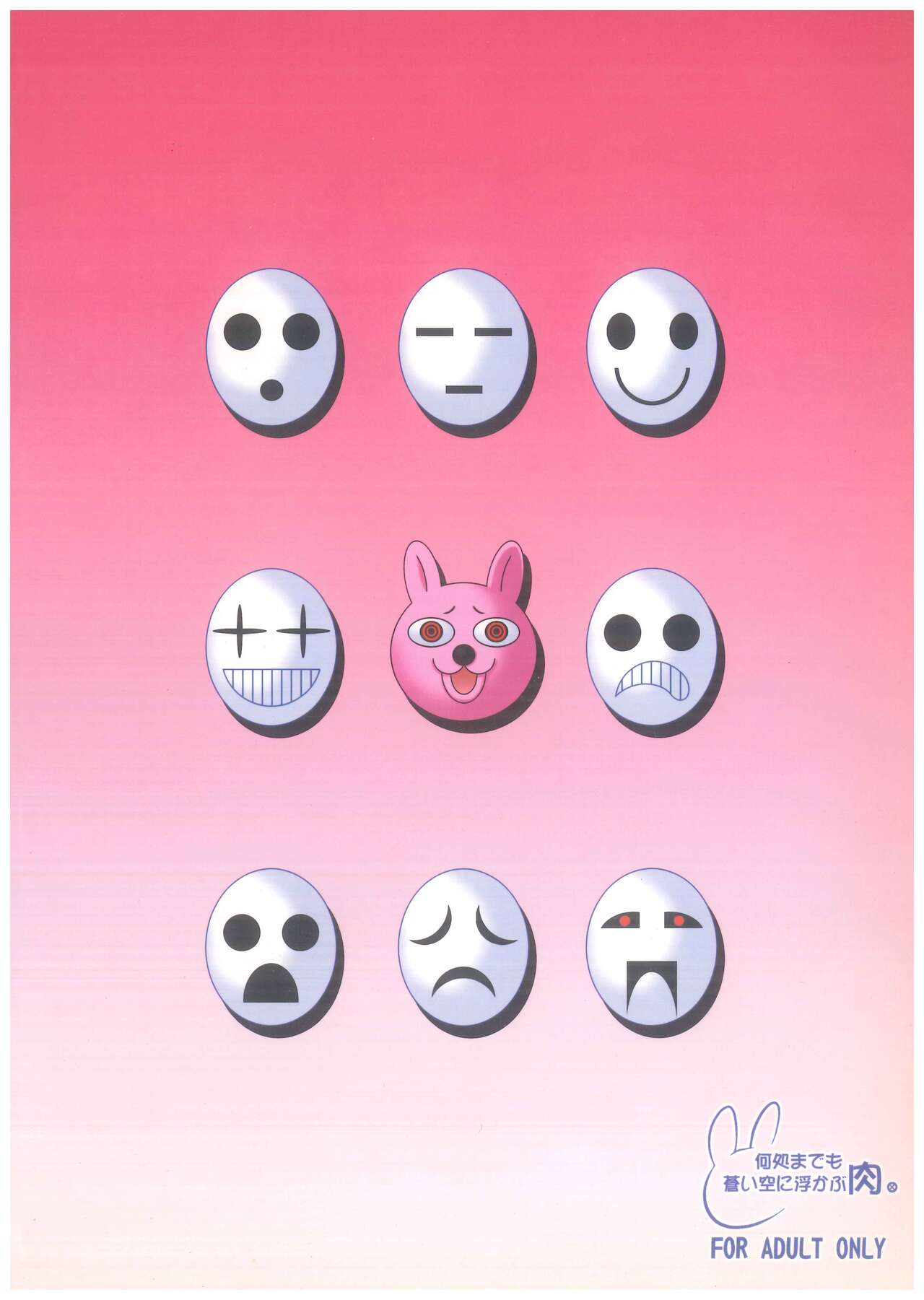 Kamen wa Guild Master no Tashinami desu page 2 full