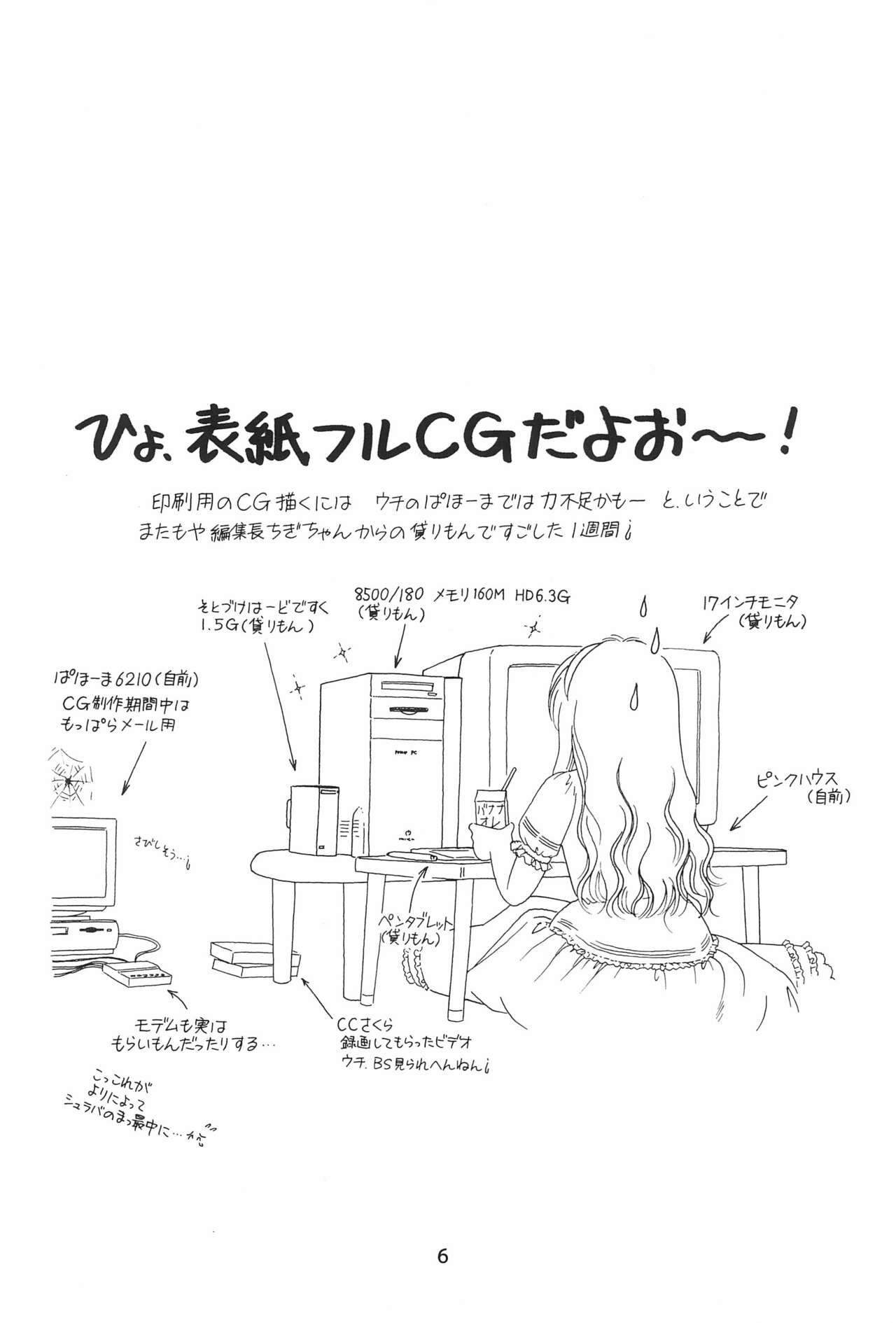 Sophisticated Girl page 6 full