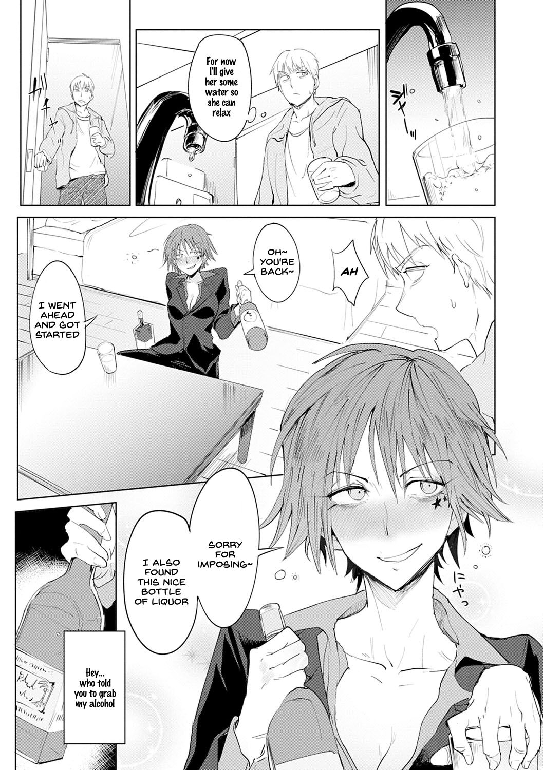 Shuju Kankei page 3 full