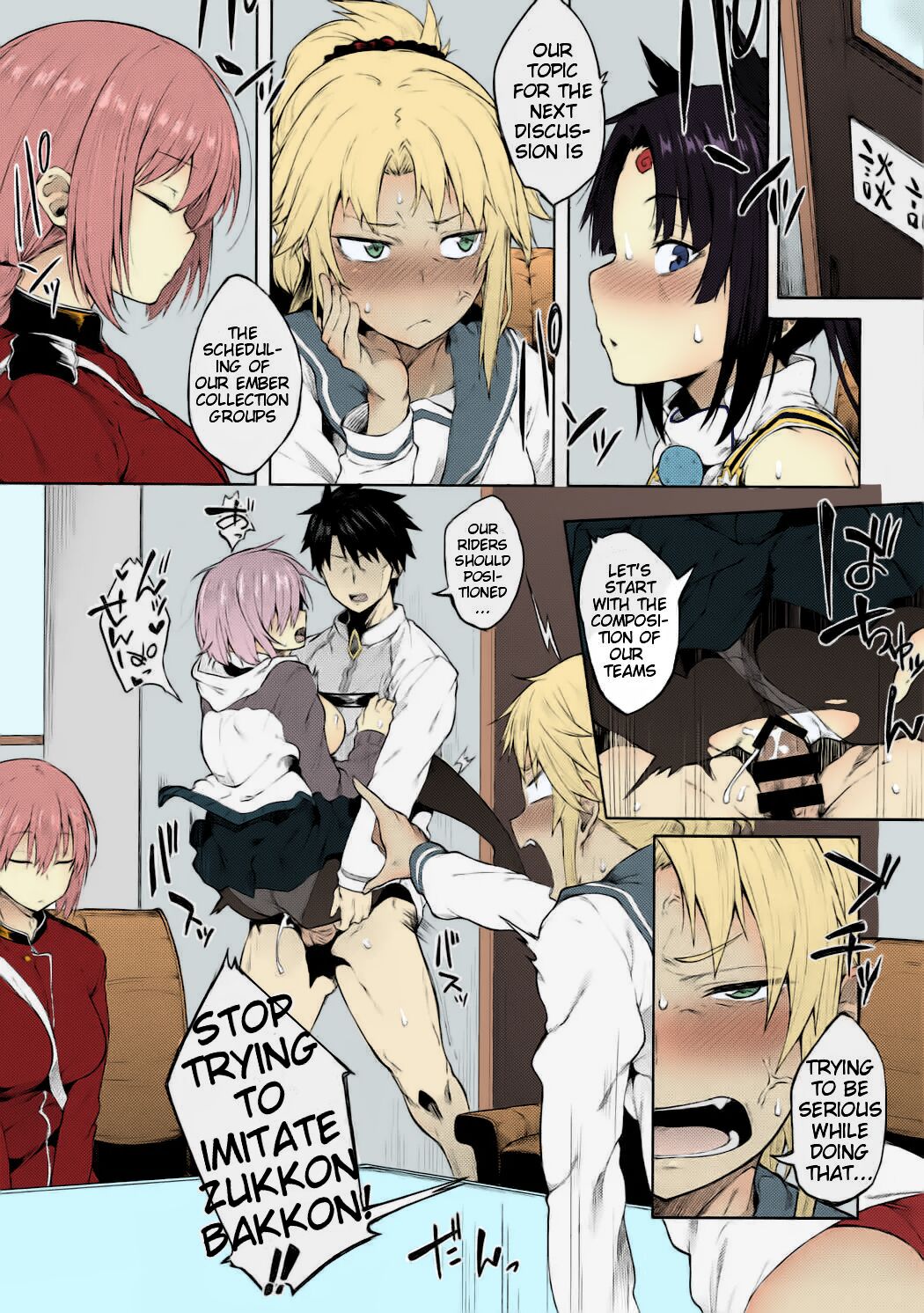 Maryoku Kyoukyuu nara Gouhou desu.      ver. 1 page 2 full