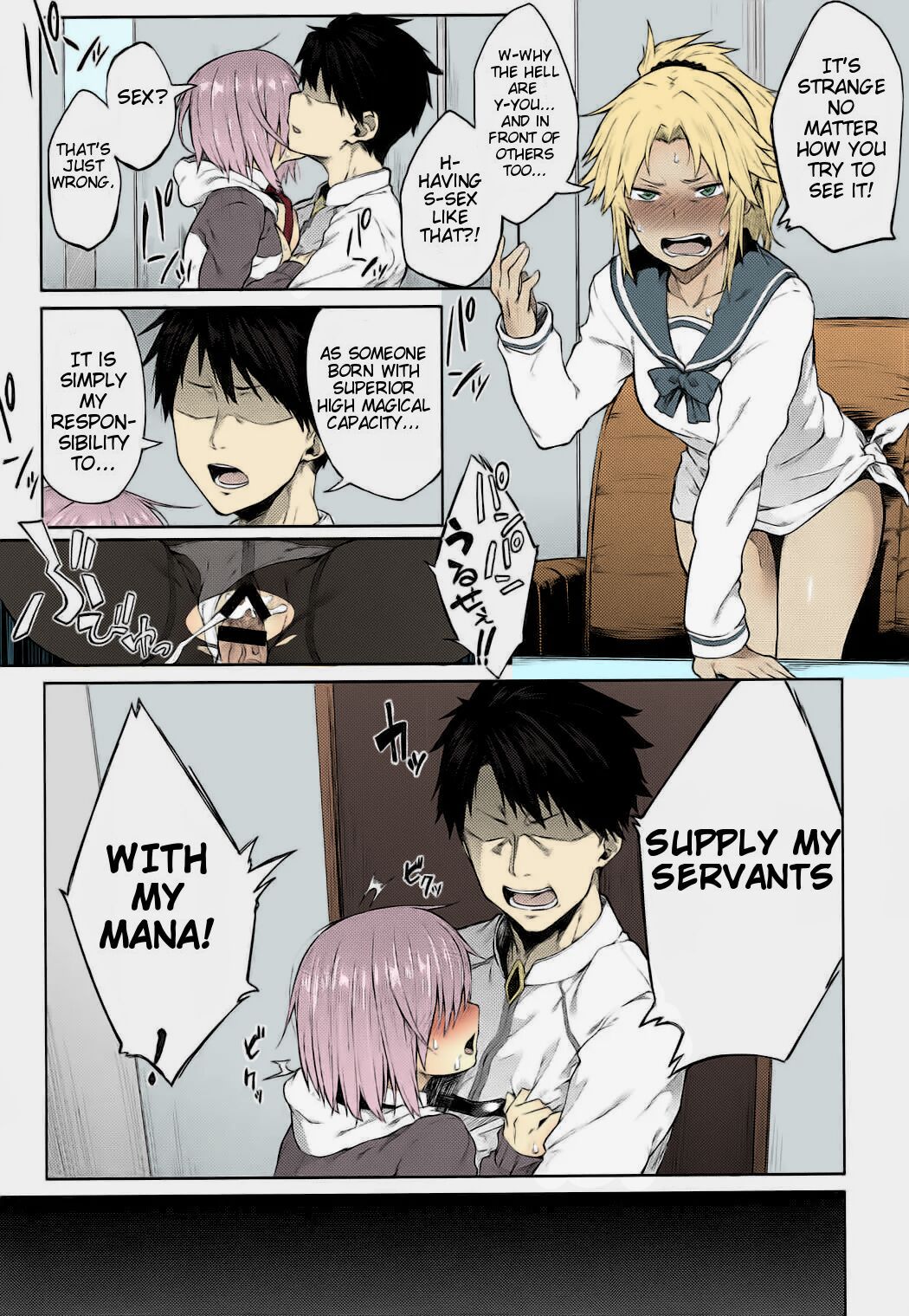 Maryoku Kyoukyuu nara Gouhou desu.      ver. 1 page 3 full