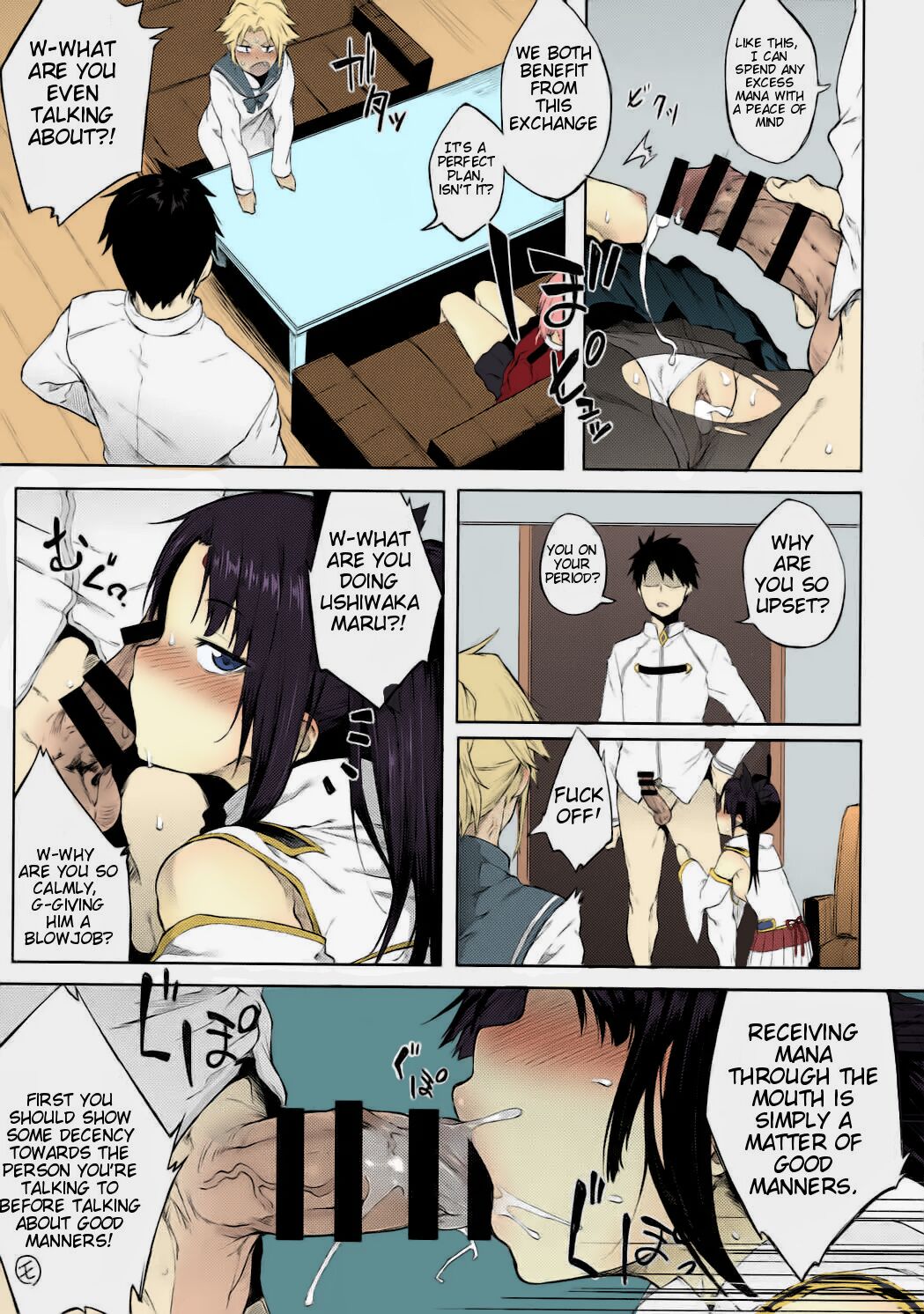 Maryoku Kyoukyuu nara Gouhou desu.      ver. 1 page 4 full