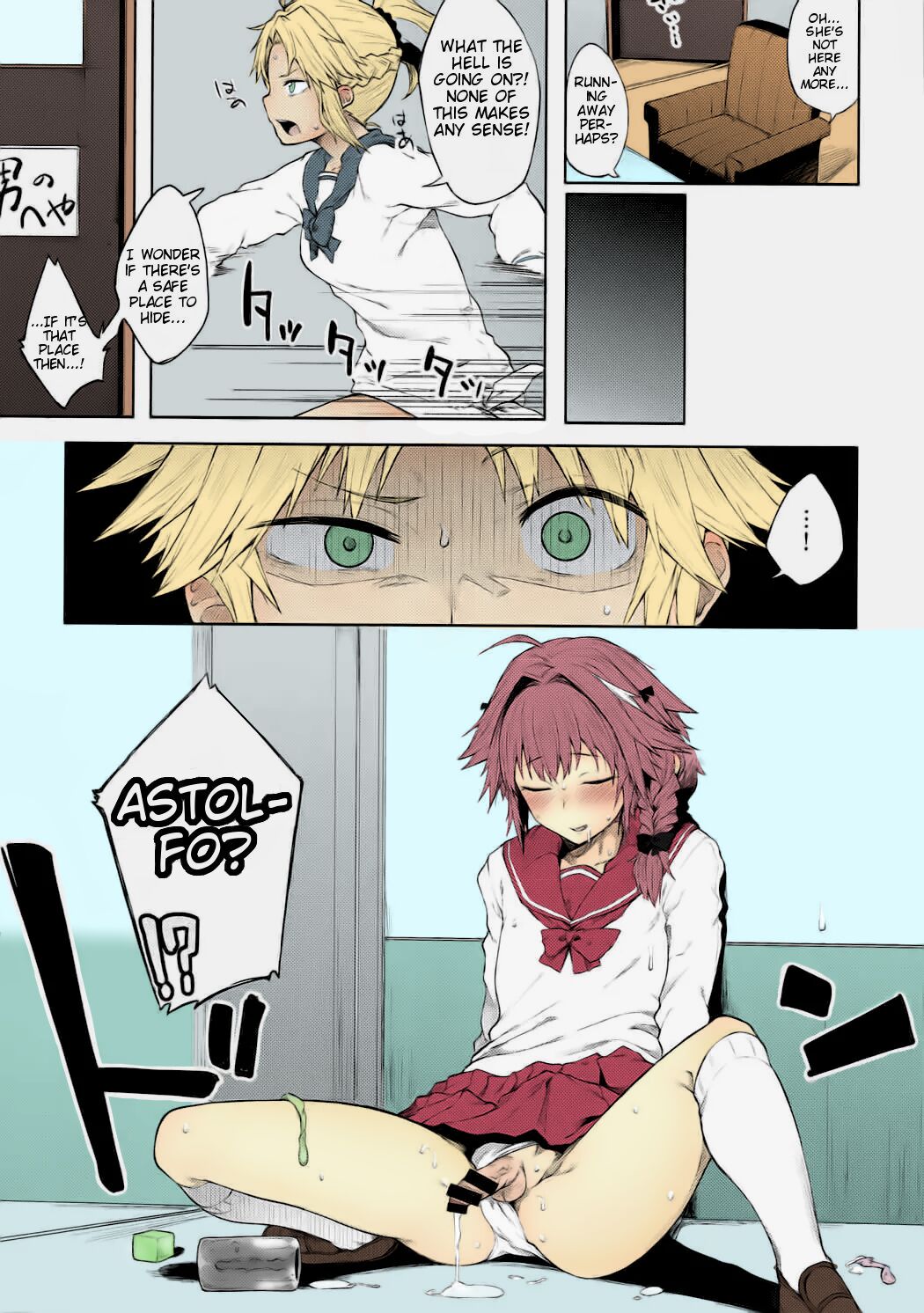 Maryoku Kyoukyuu nara Gouhou desu.      ver. 1 page 8 full