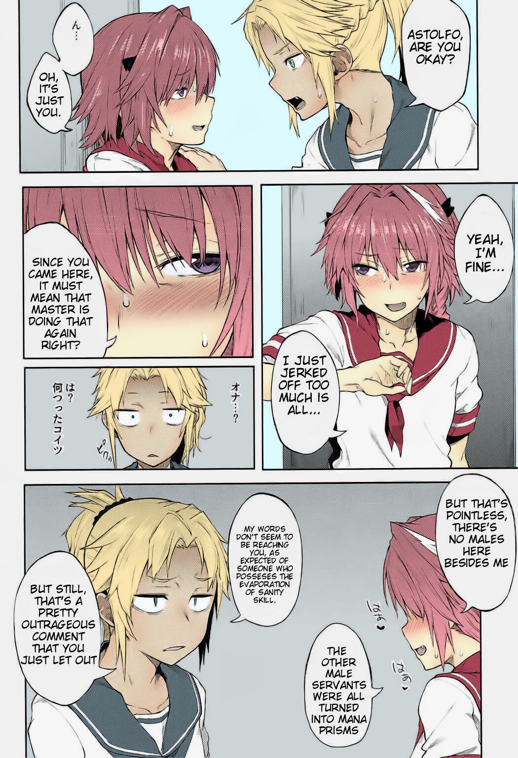 Maryoku Kyoukyuu nara Gouhou desu.      ver. 1 page 9 full